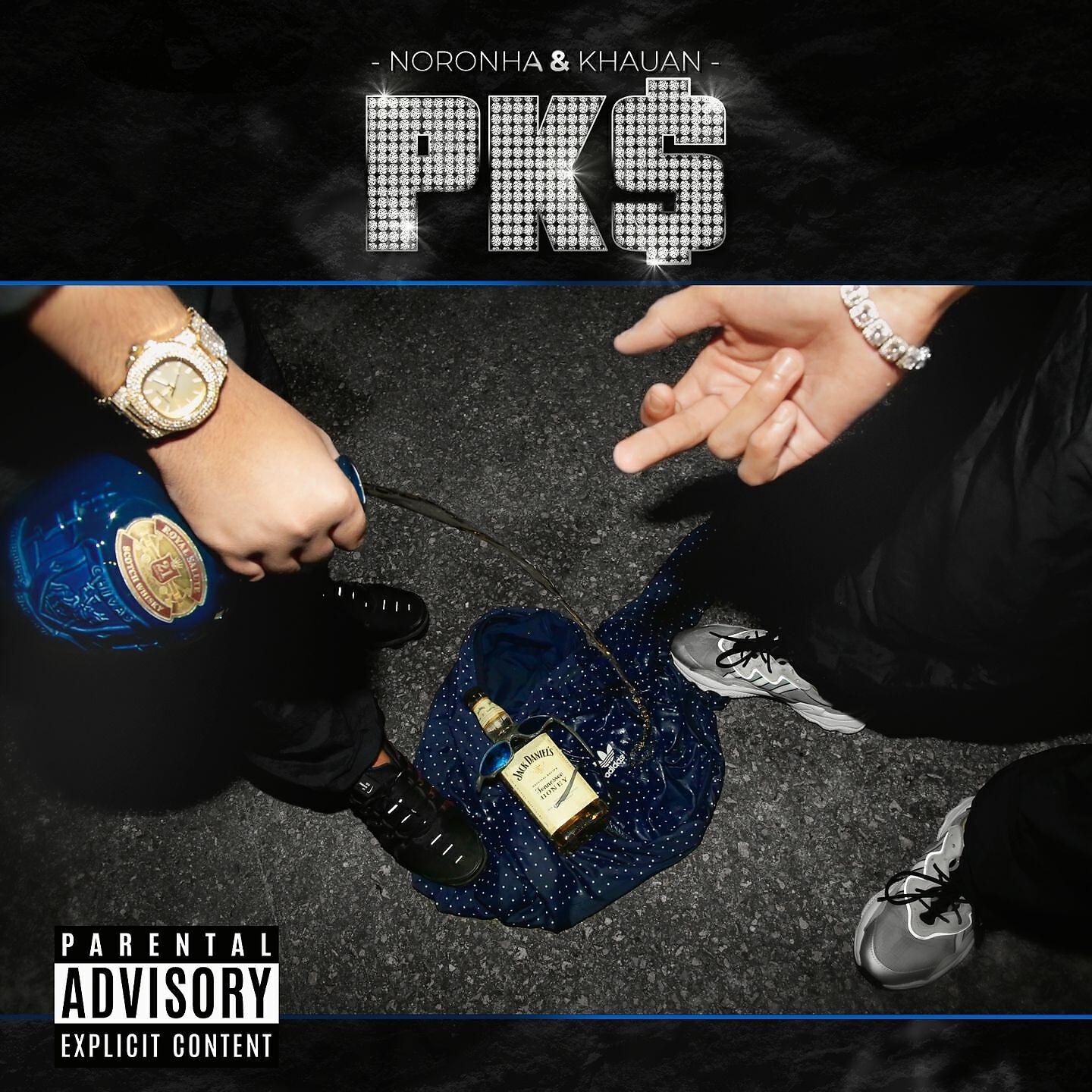 Релиз PKS