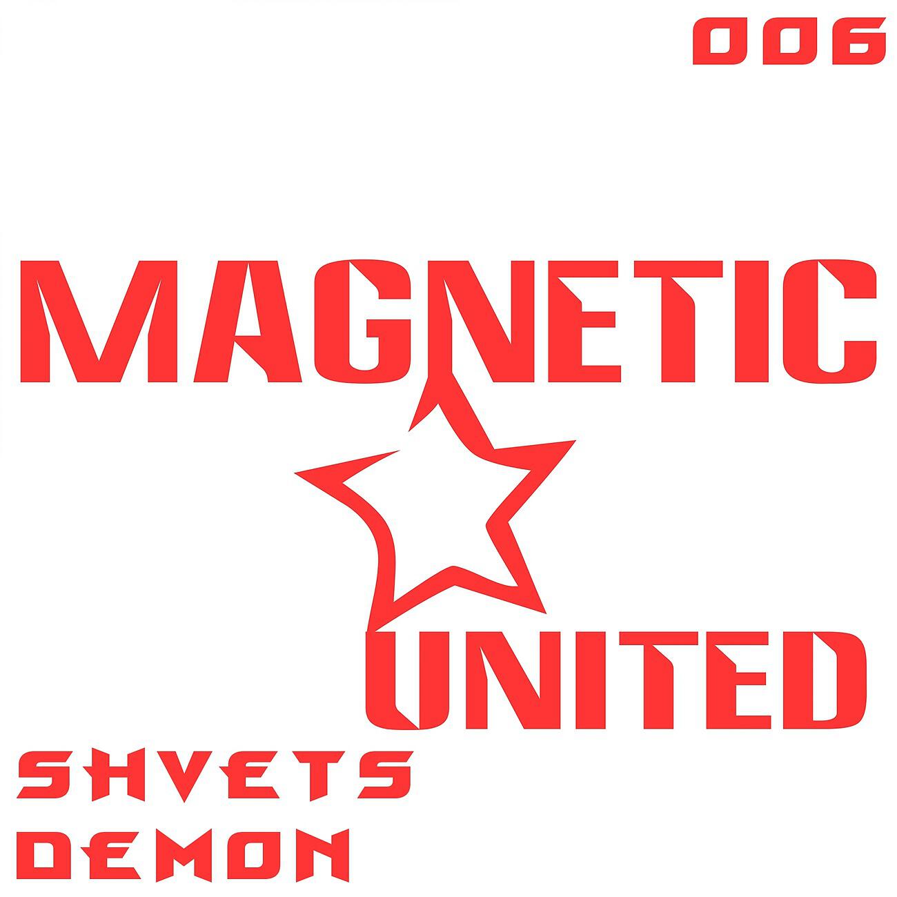 Релиз Demon