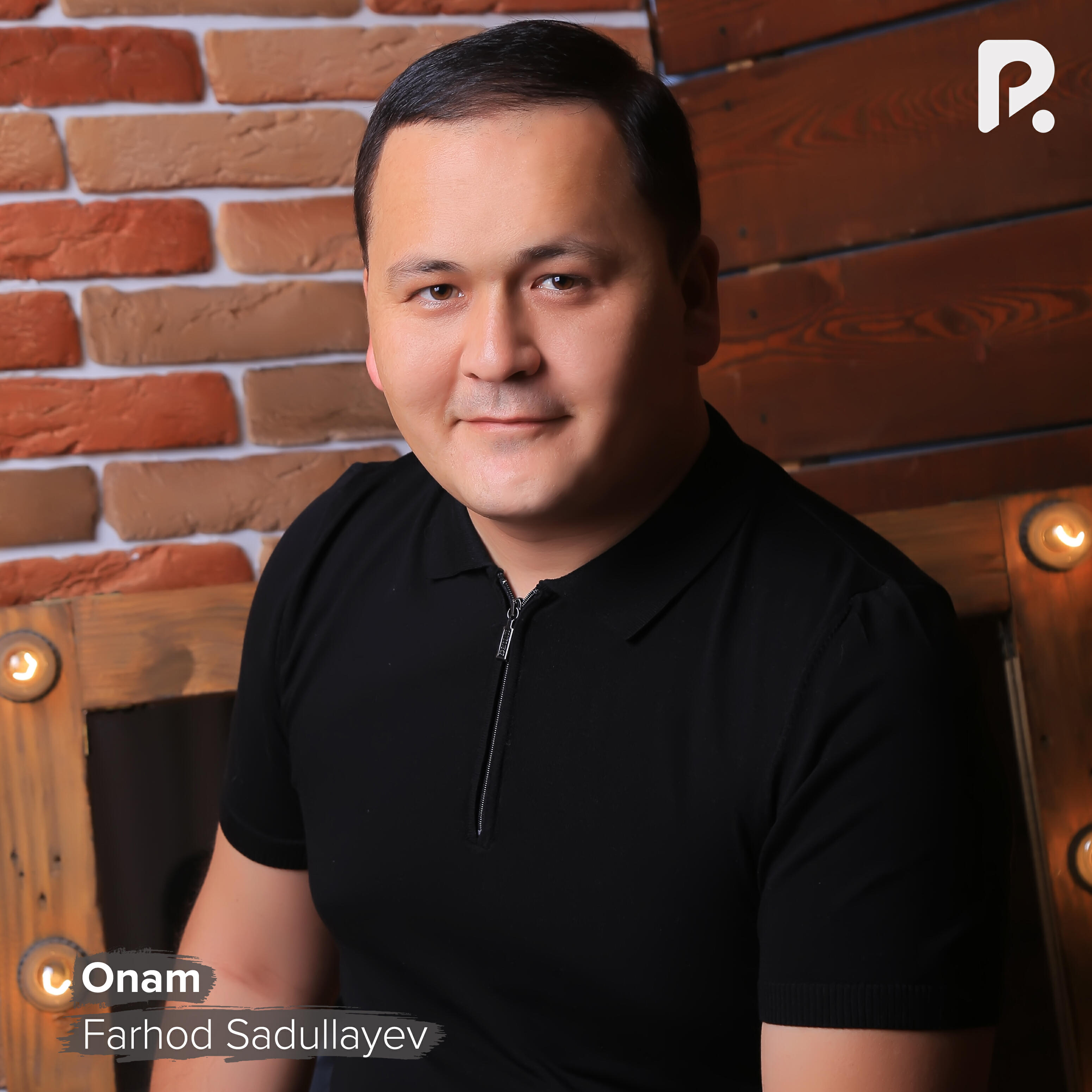 Релиз Onam