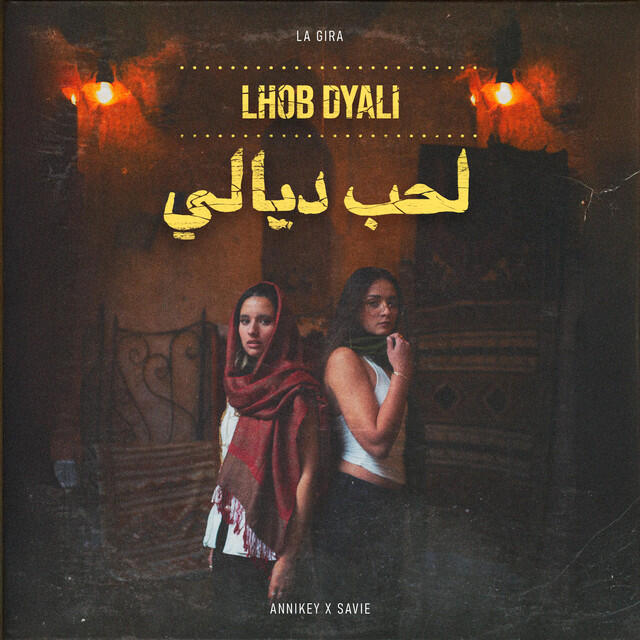 Релиз Lhob Dyali