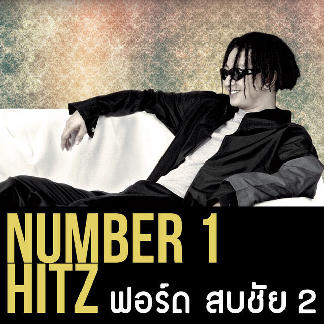 Релиз Number 1 Hitz - Ford 2