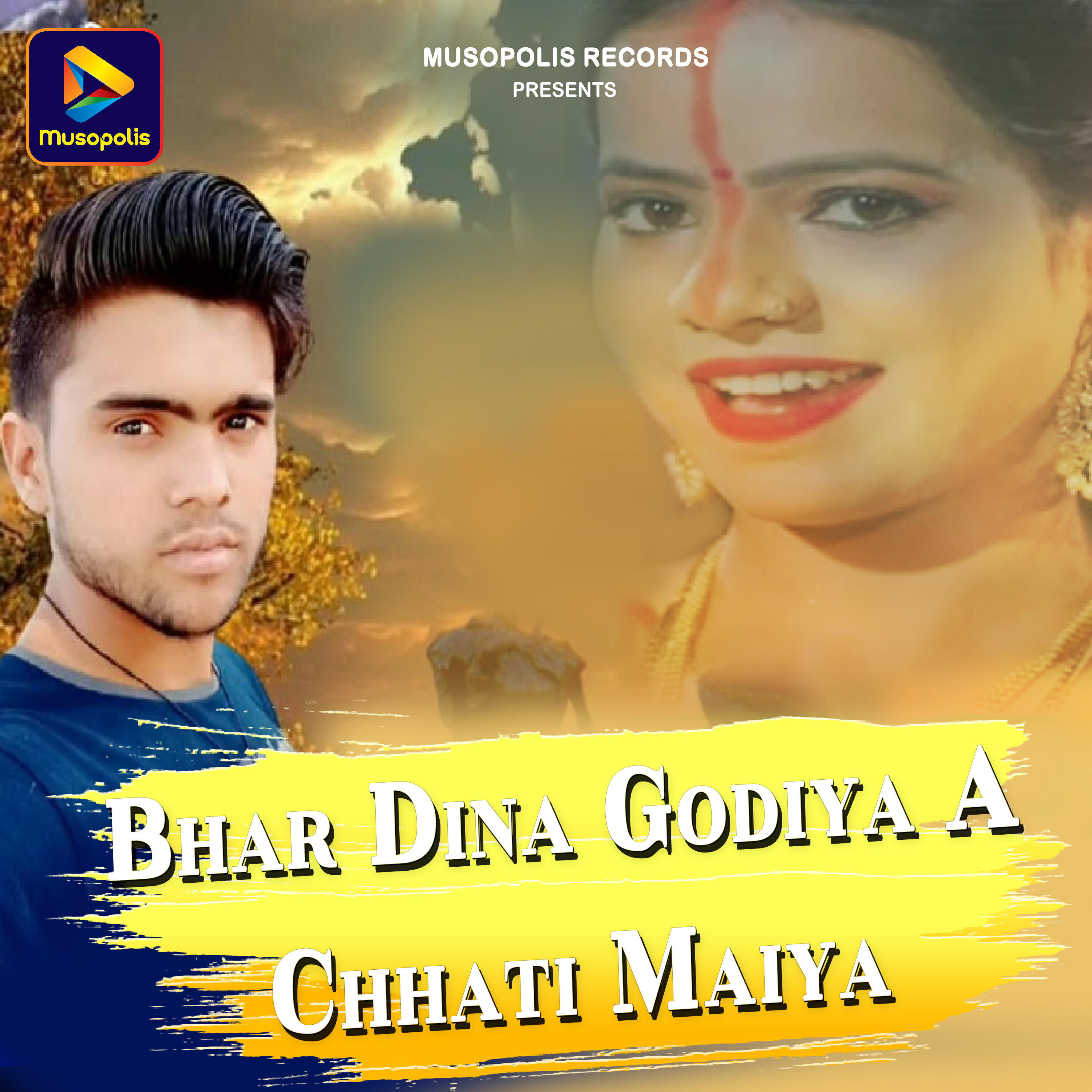 Релиз Bhar Dina Godiya A Chhati Maiya