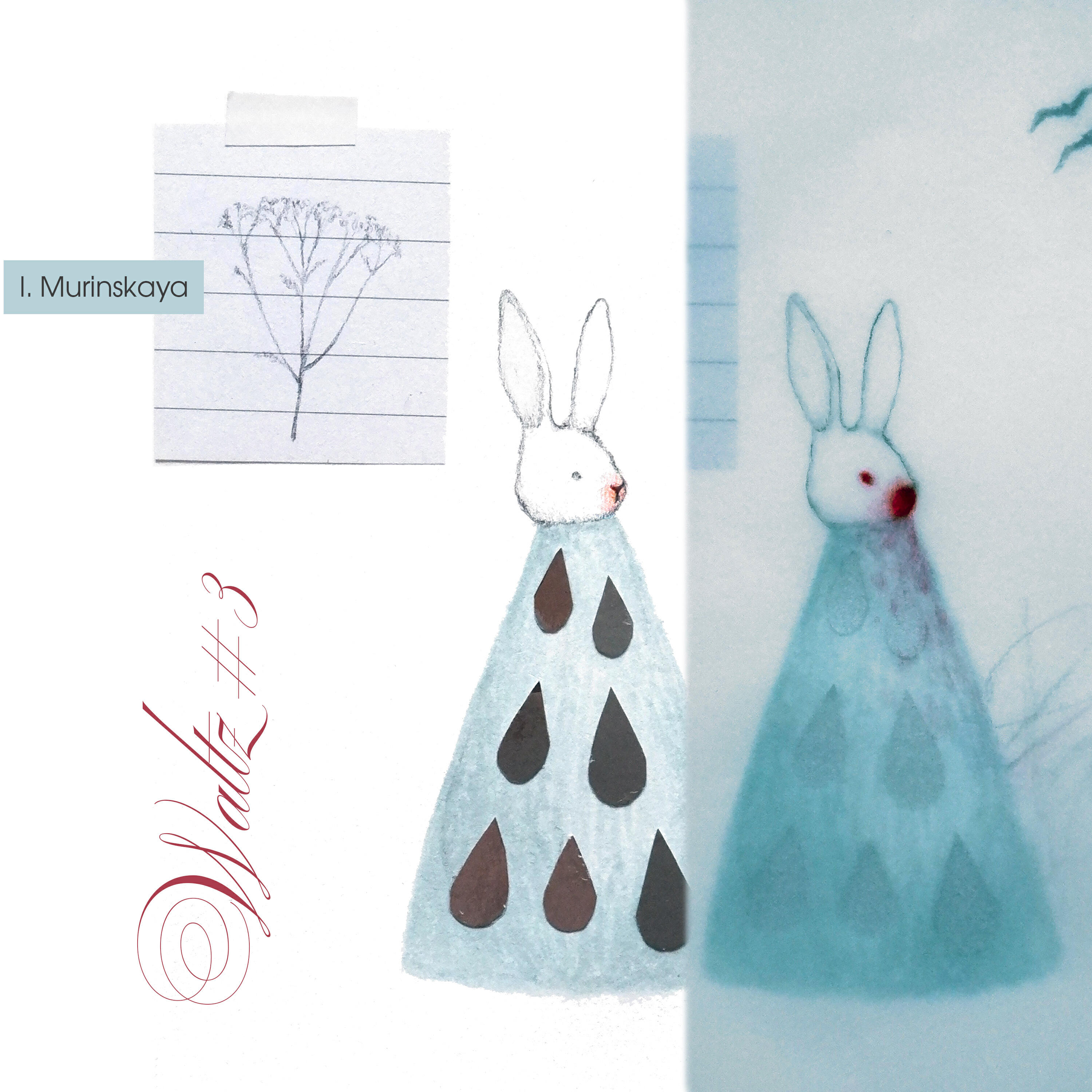 Релиз Waltz #3