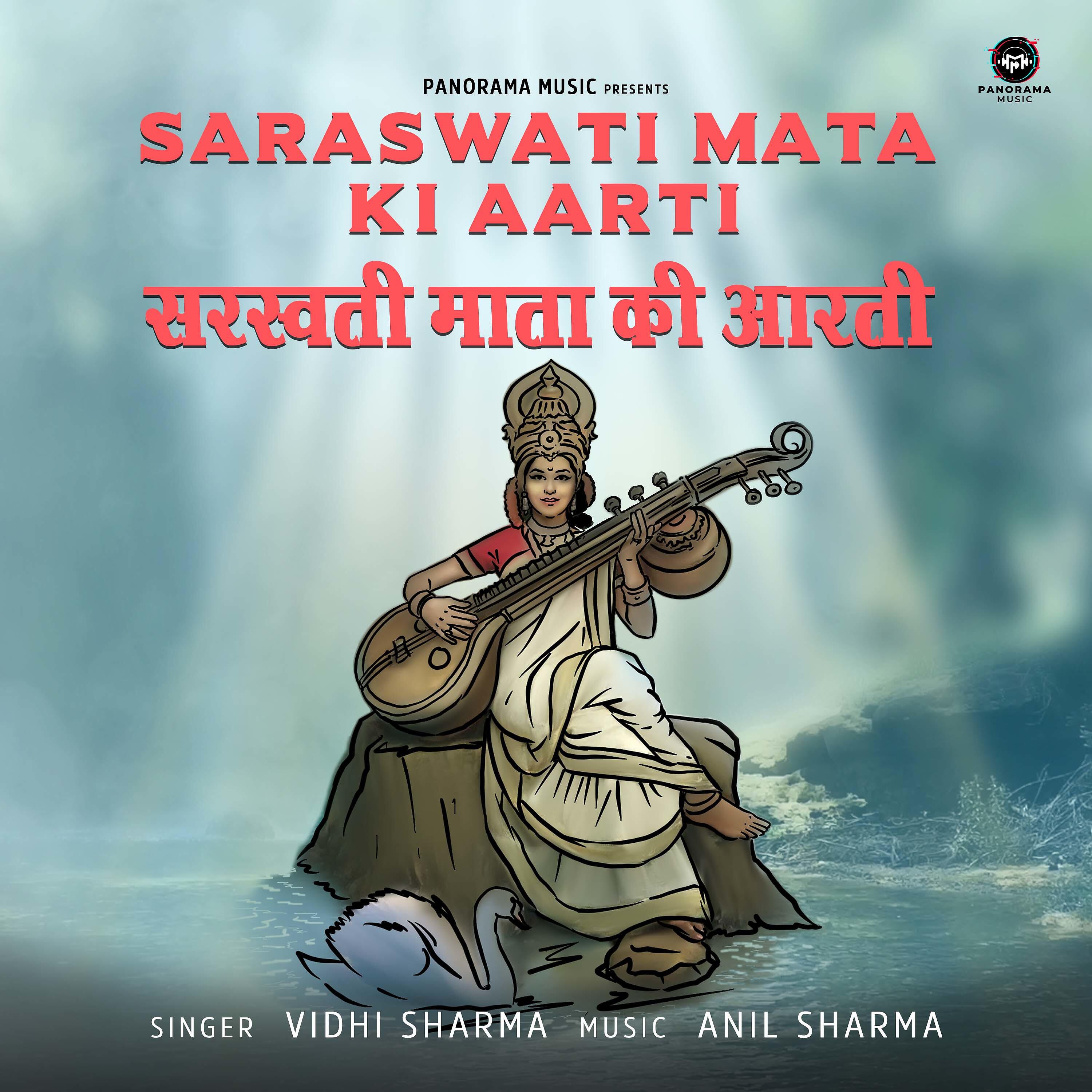Релиз Saraswati Mata Ki Aarti