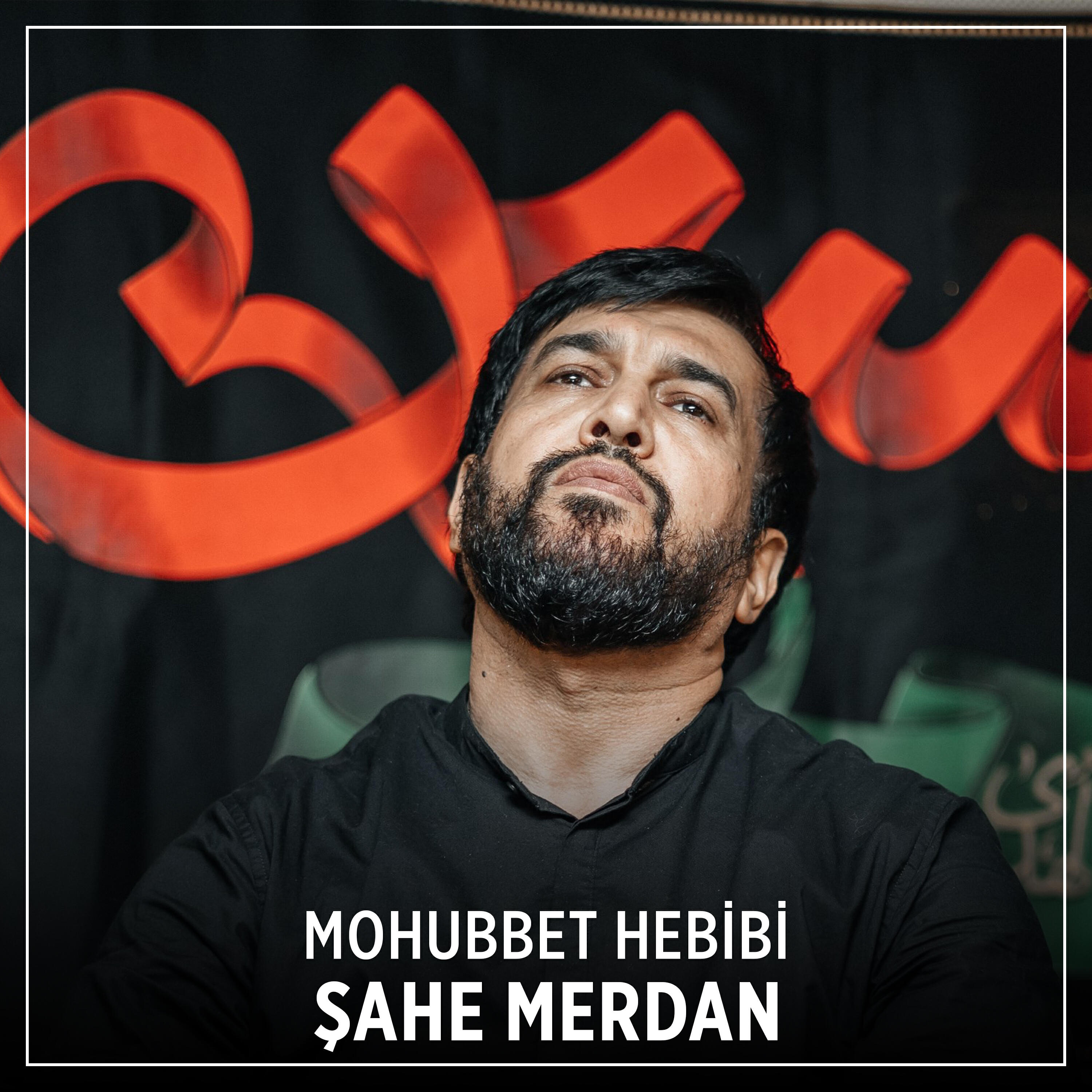 Релиз Şahe Merdan