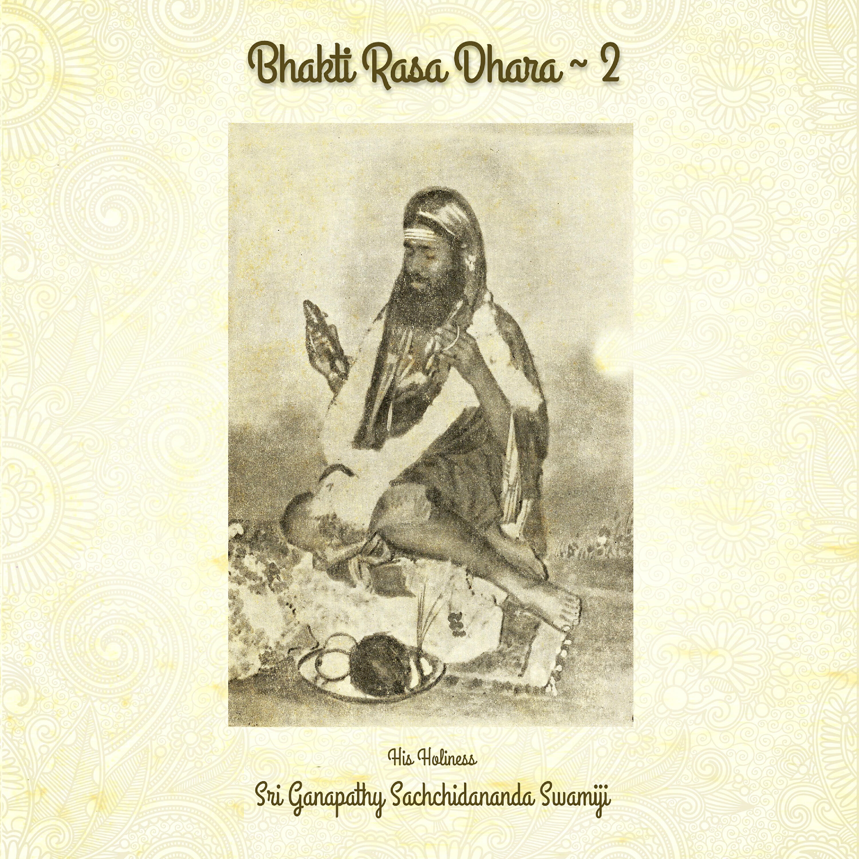 Релиз Bhakti Rasa Dhara - 2