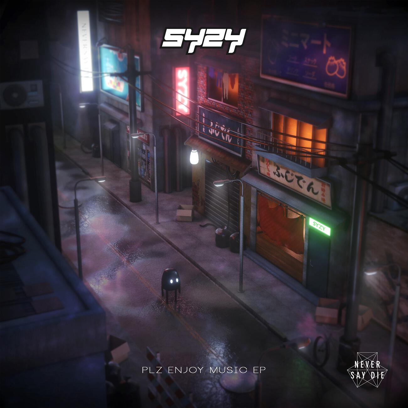 Релиз Plz Enjoy Music EP