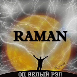 Raman