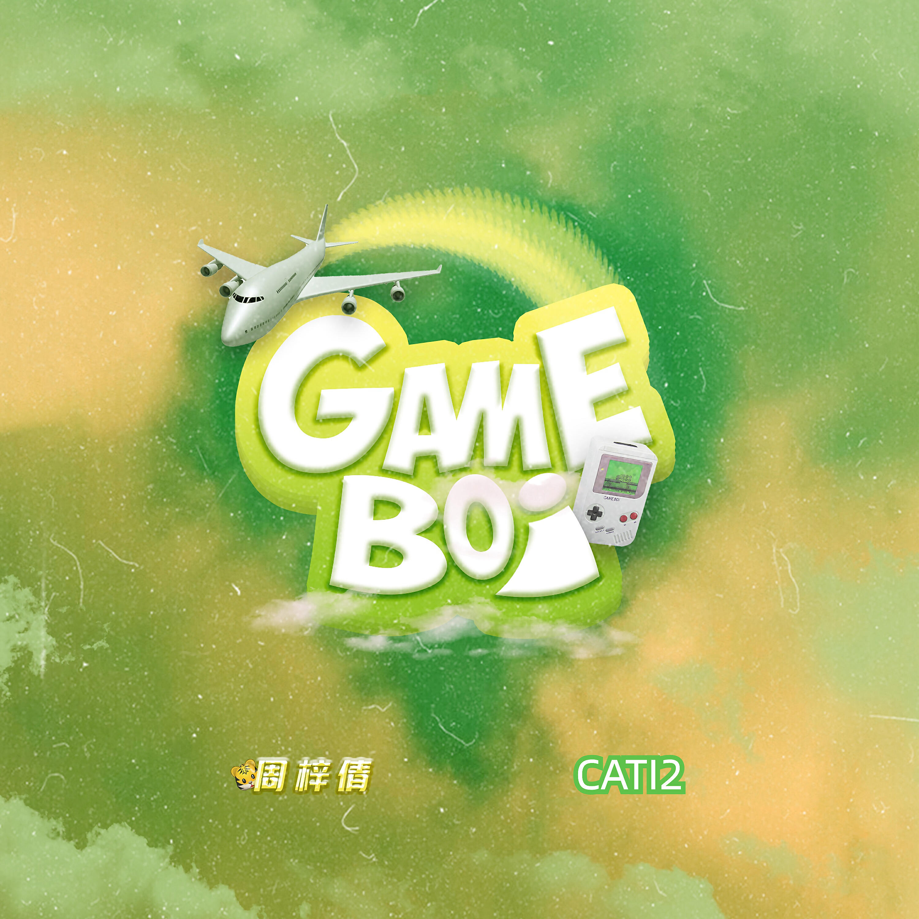 Релиз GameBoi