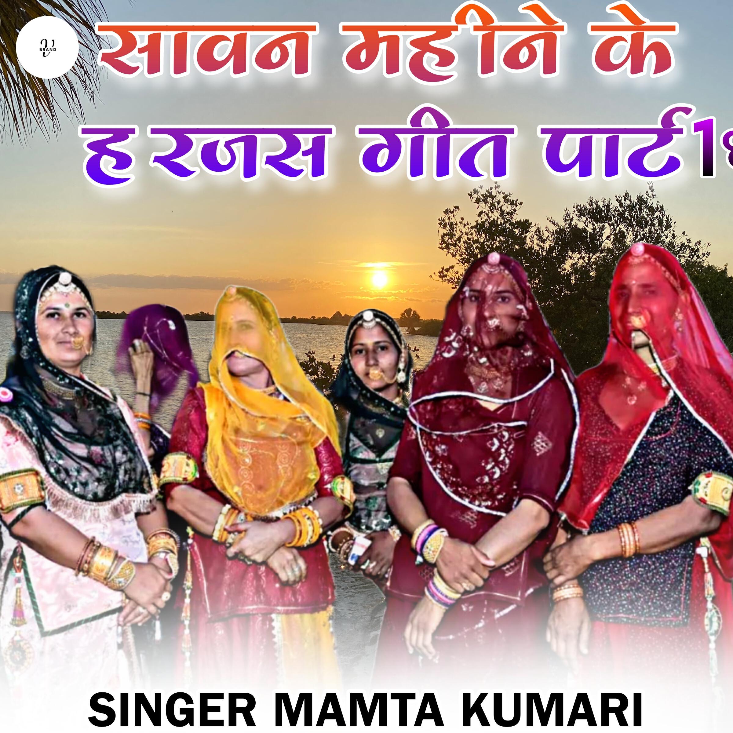 Релиз सावन महीने के हरजस गीत पार्ट 1