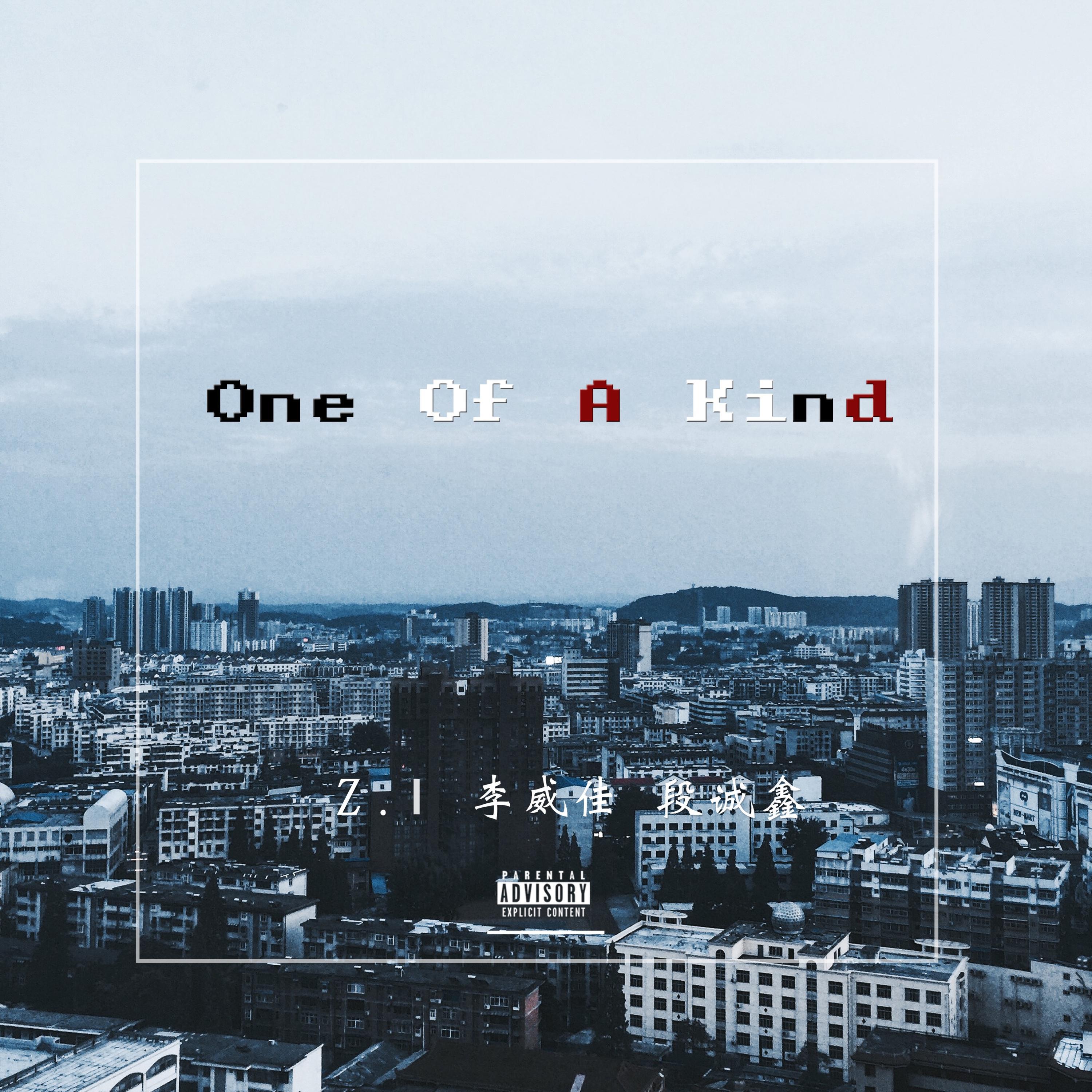 Релиз One Of A Kind