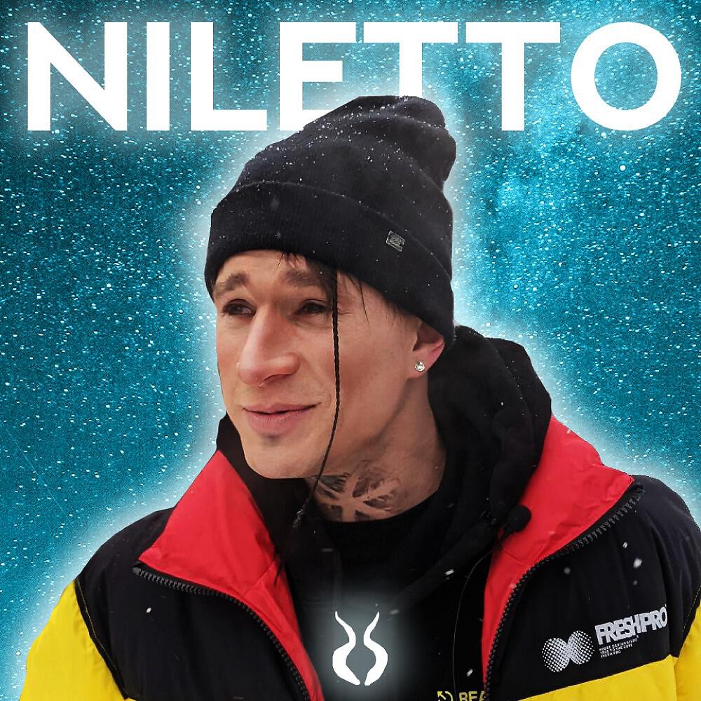 Релиз Пародия на NILETTO