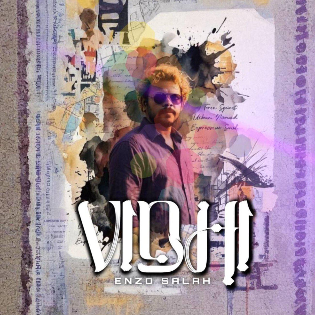 Релиз vithi