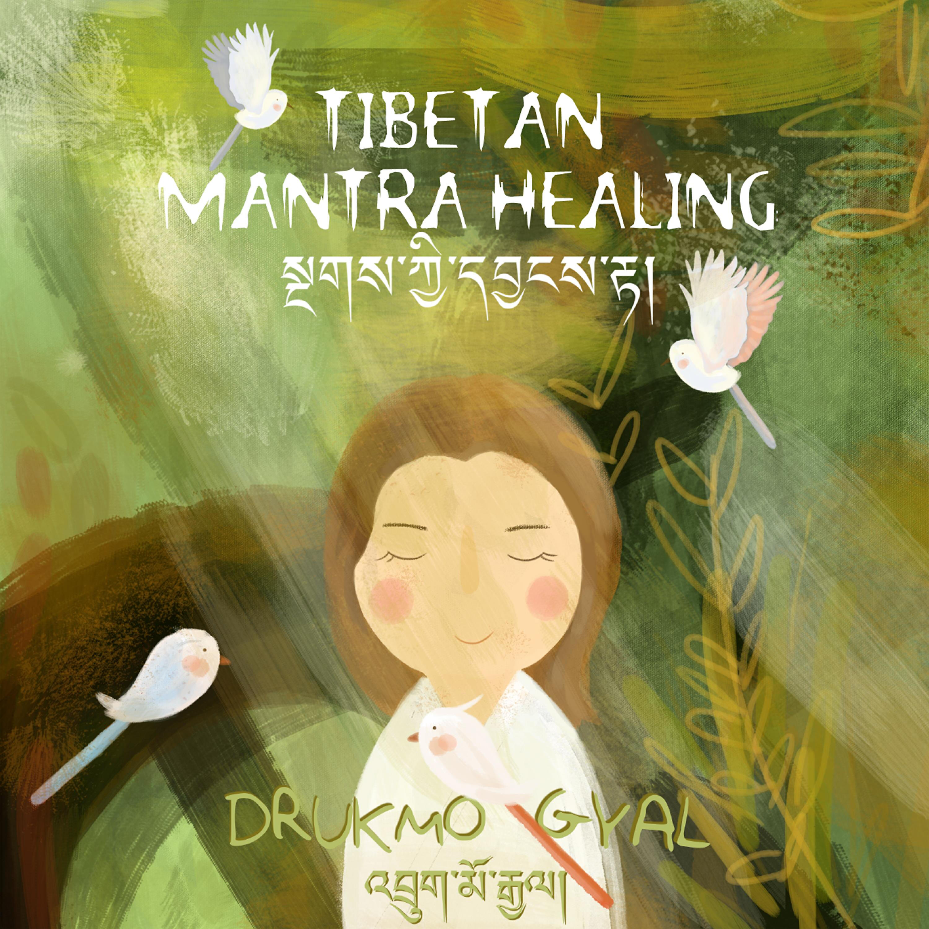 Релиз Tibetan Mantra Healing