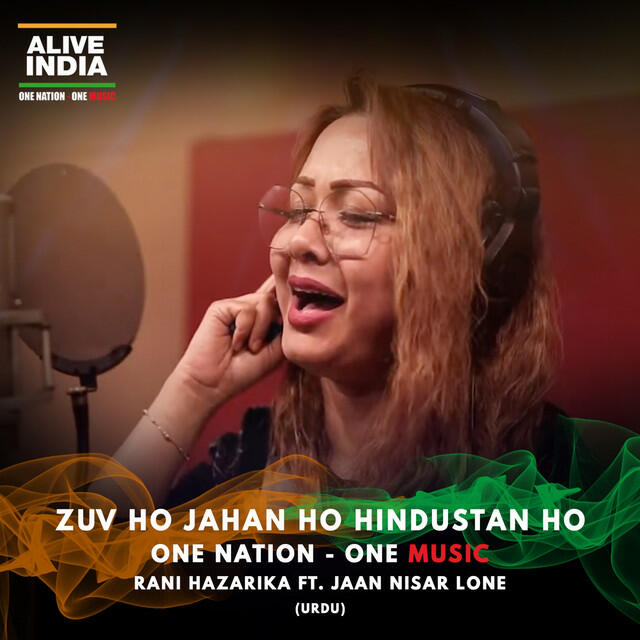 Релиз Zuv Ho Jahan Ho Hindustan Ho