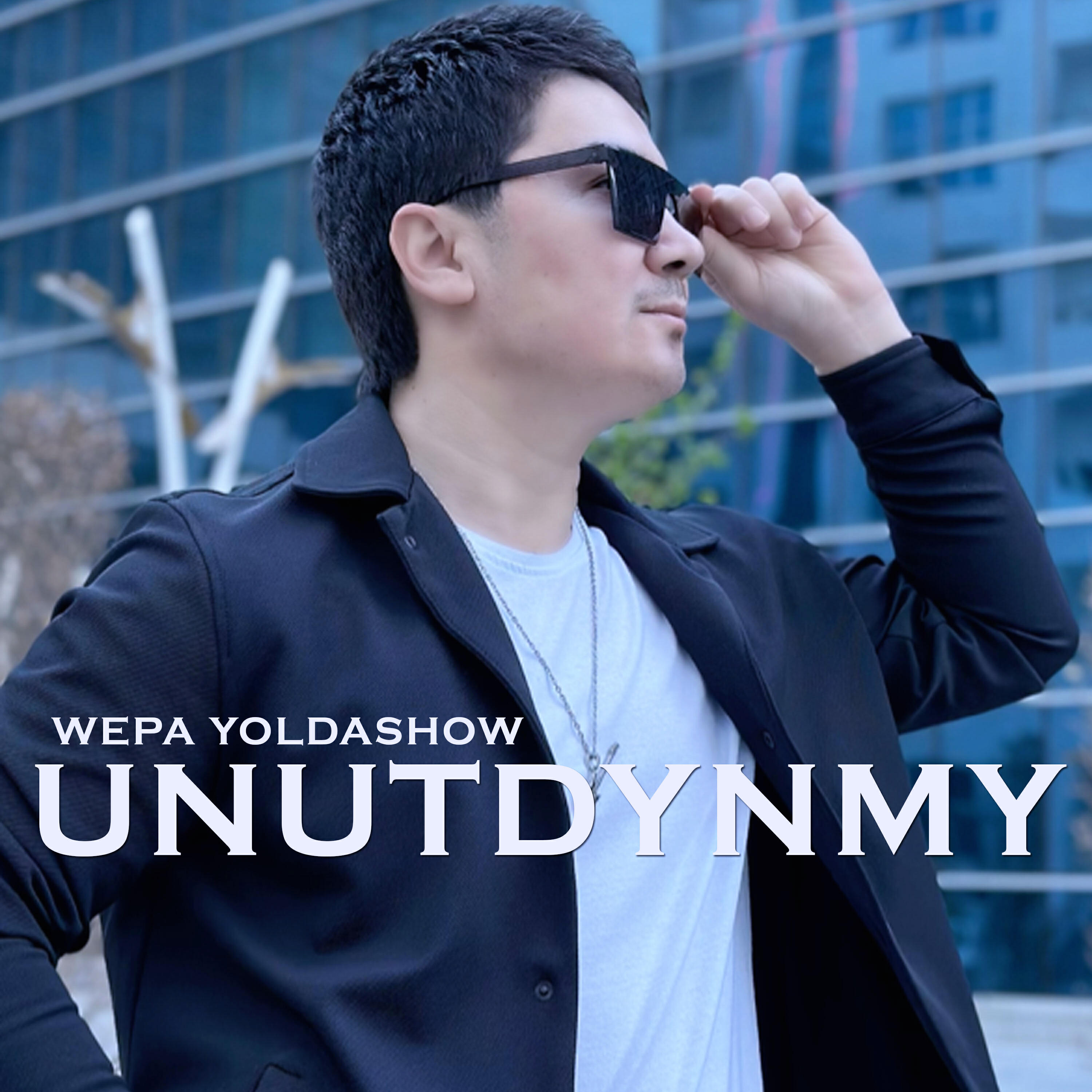 Релиз Unutdynmy