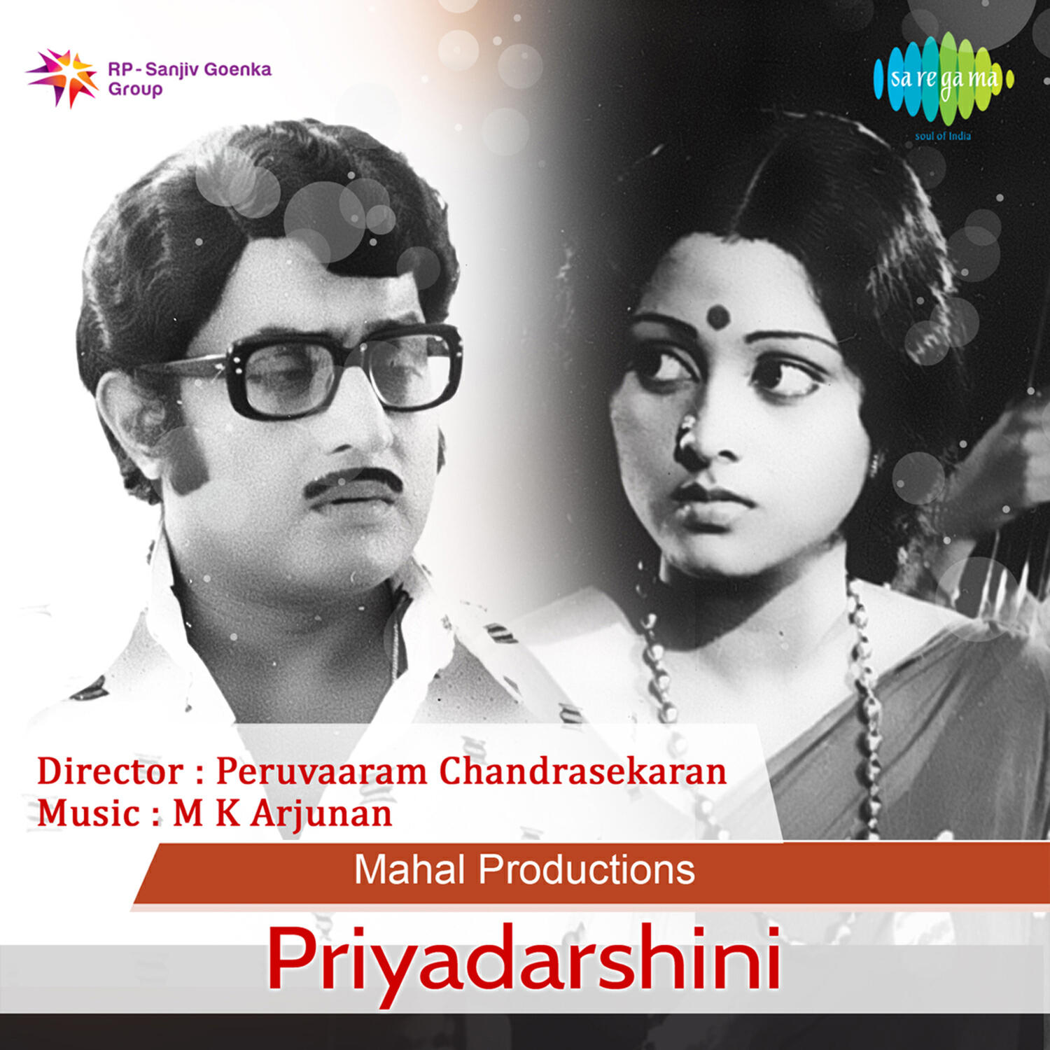 Релиз Chirichu Chirichu (From "Priyadarshini") - Single