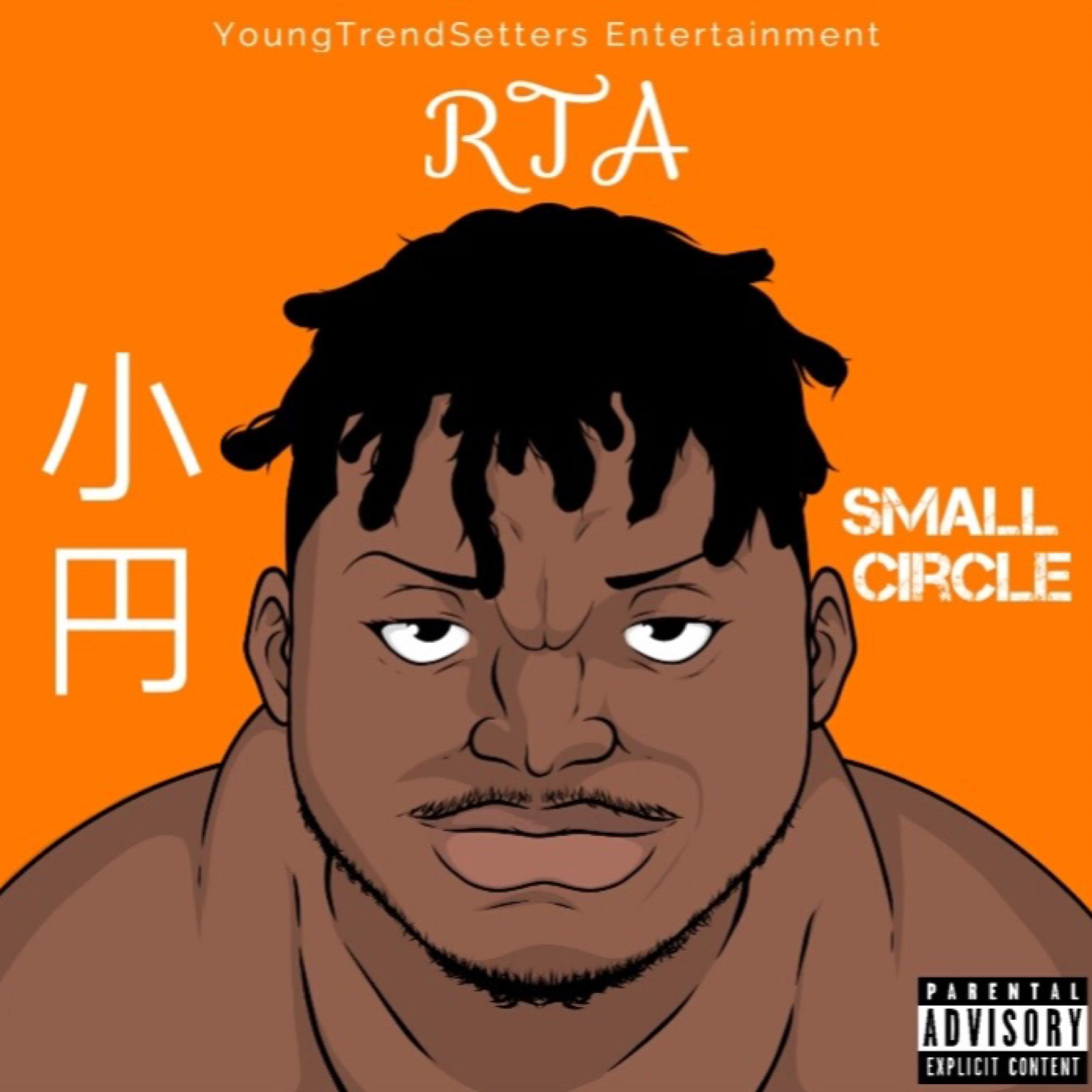 Релиз Small Circle