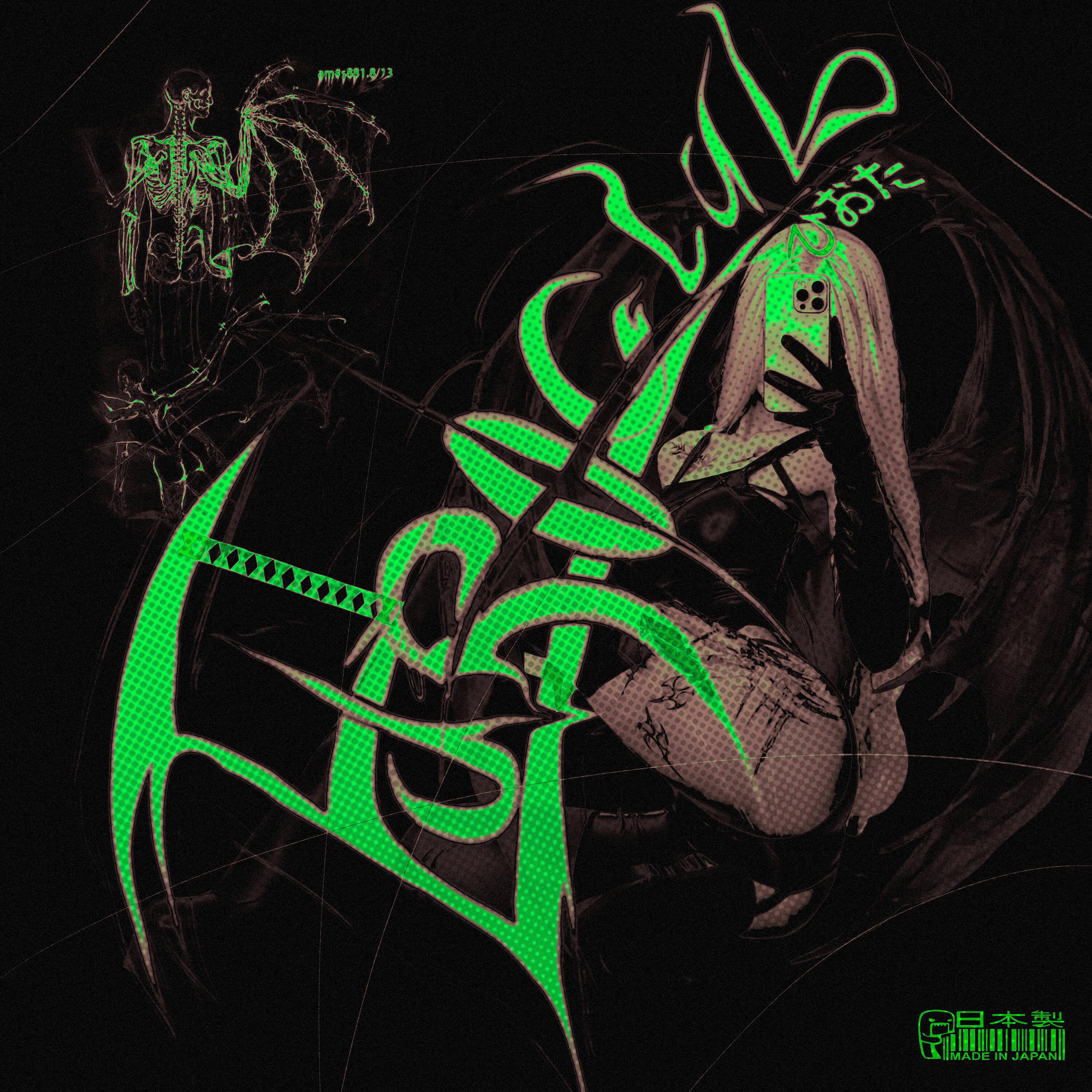 Релиз eurosound