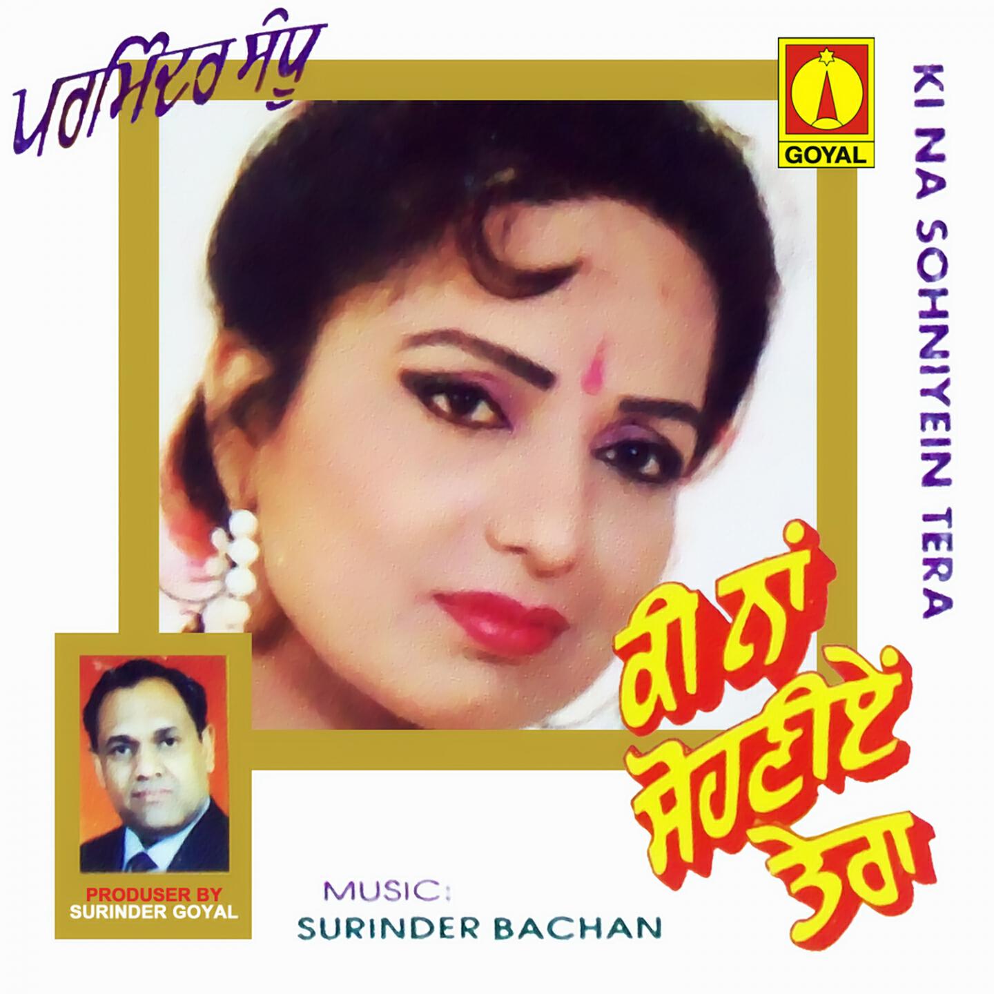 Релиз Ki Na Sohniyein Tera