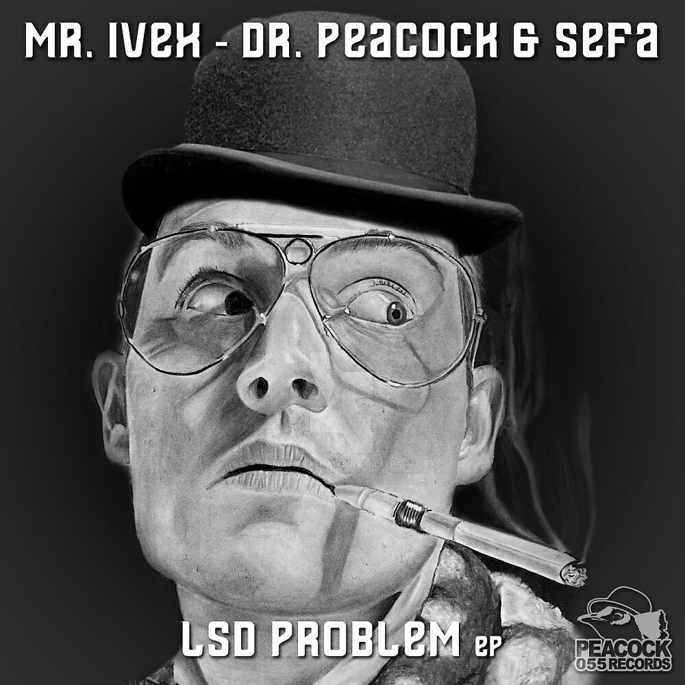 Релиз LSD Problem