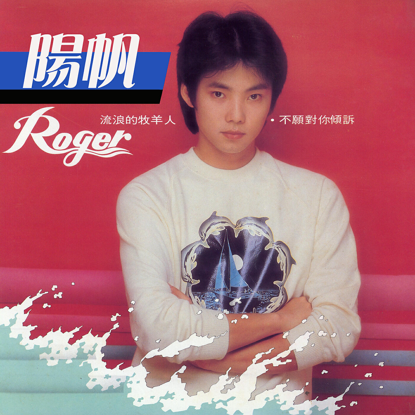 Релиз Yang Fan