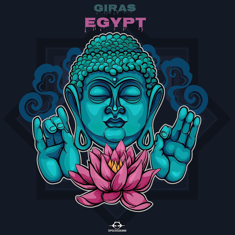 Релиз Egypt
