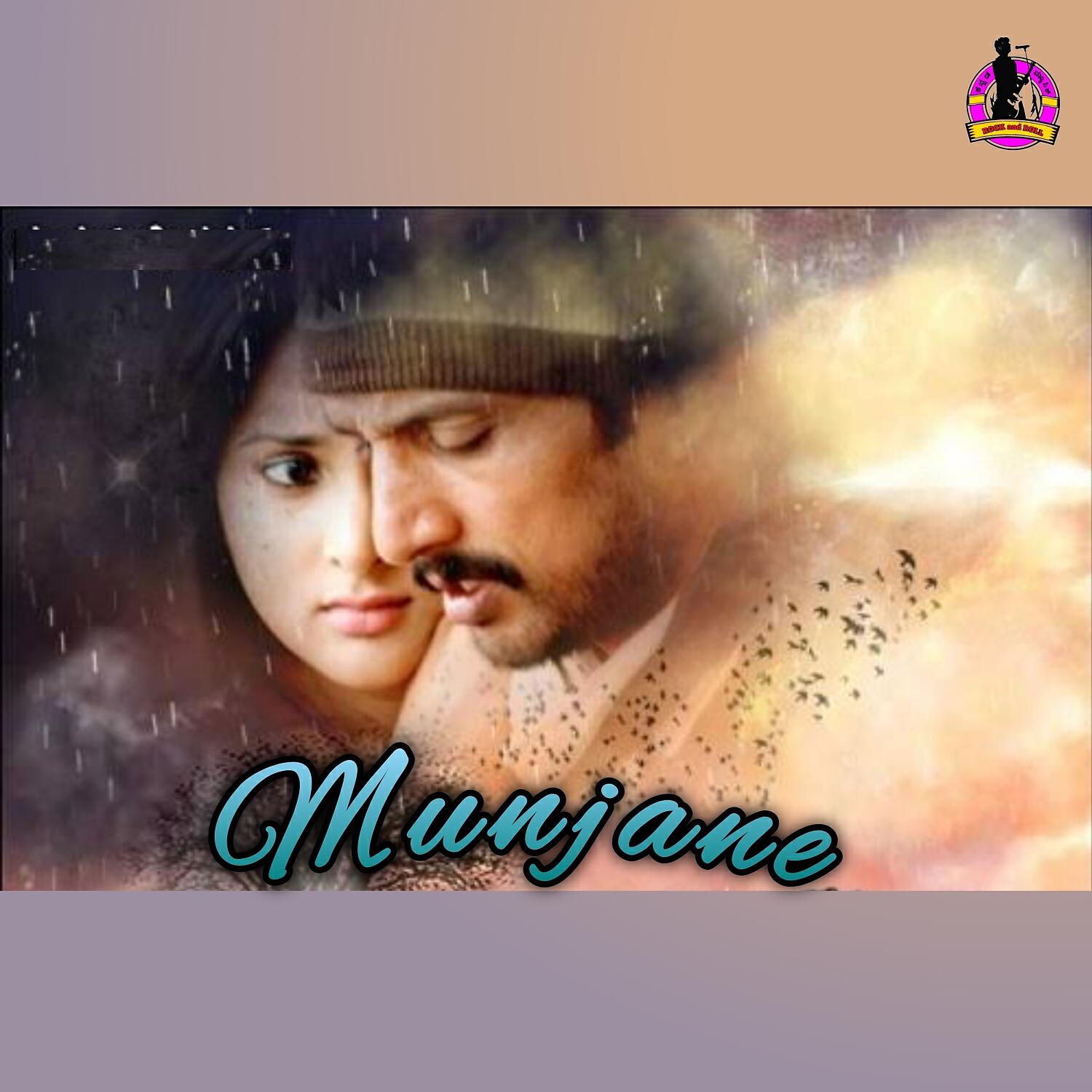 Music Boy Bharath Raj