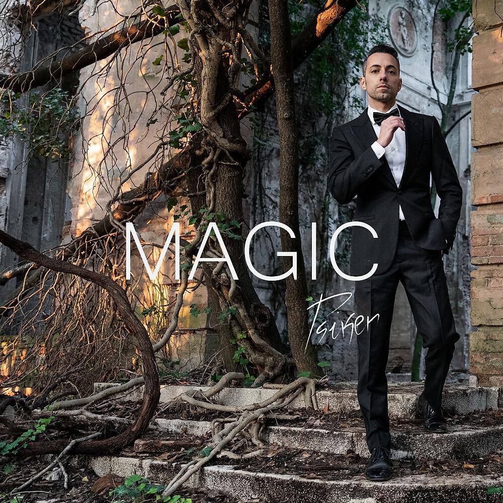 Релиз Magic