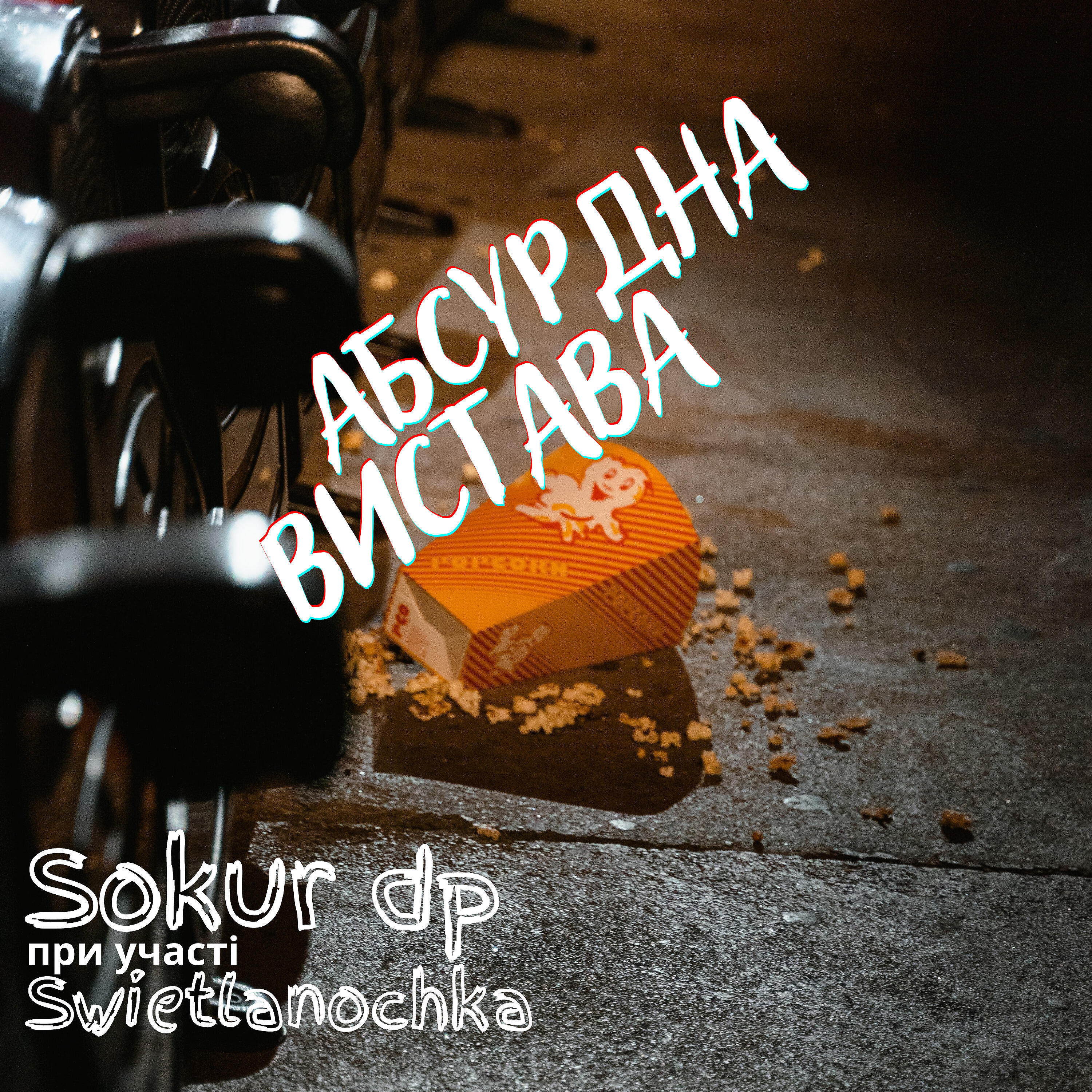 Swietlanochka
