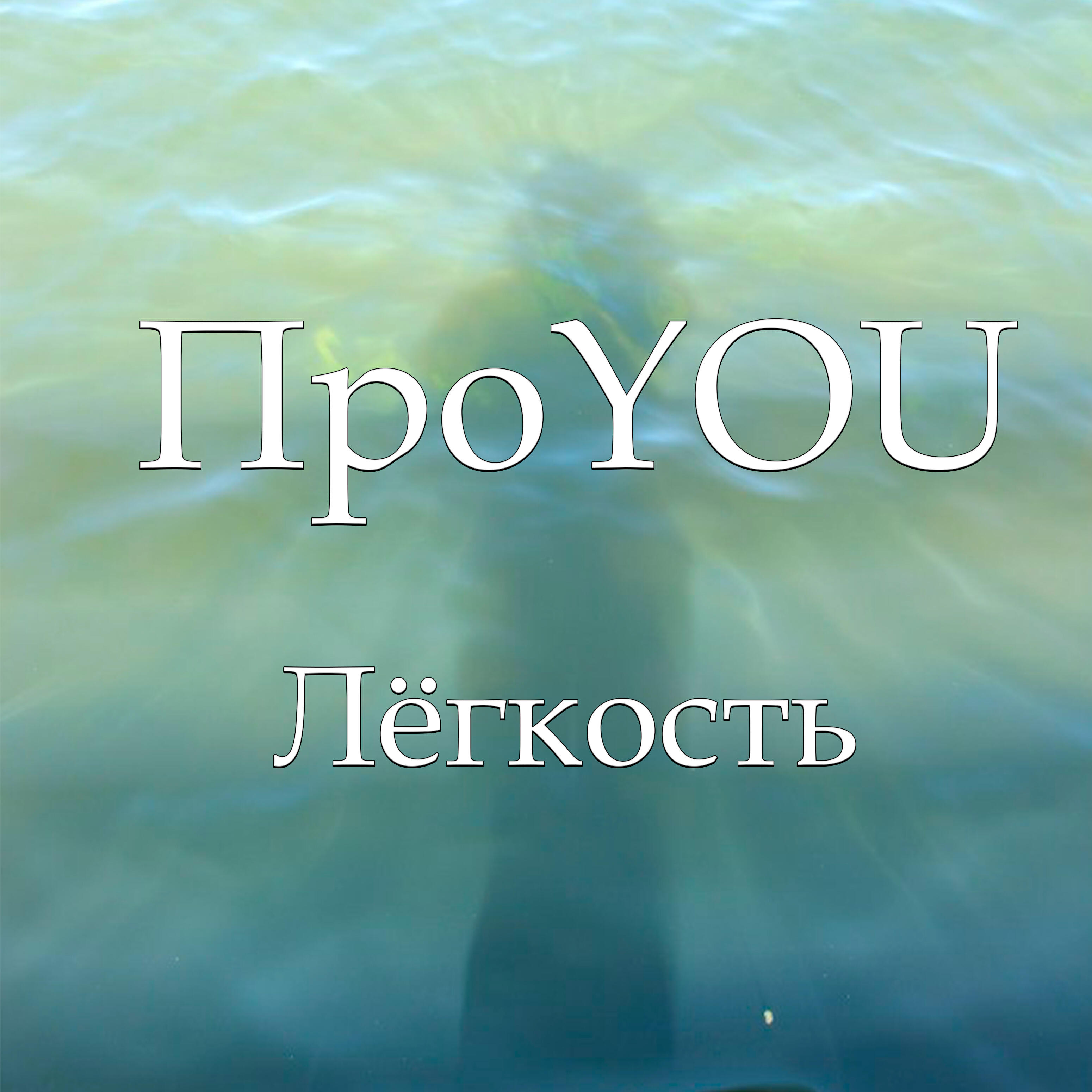 Обложка альбома