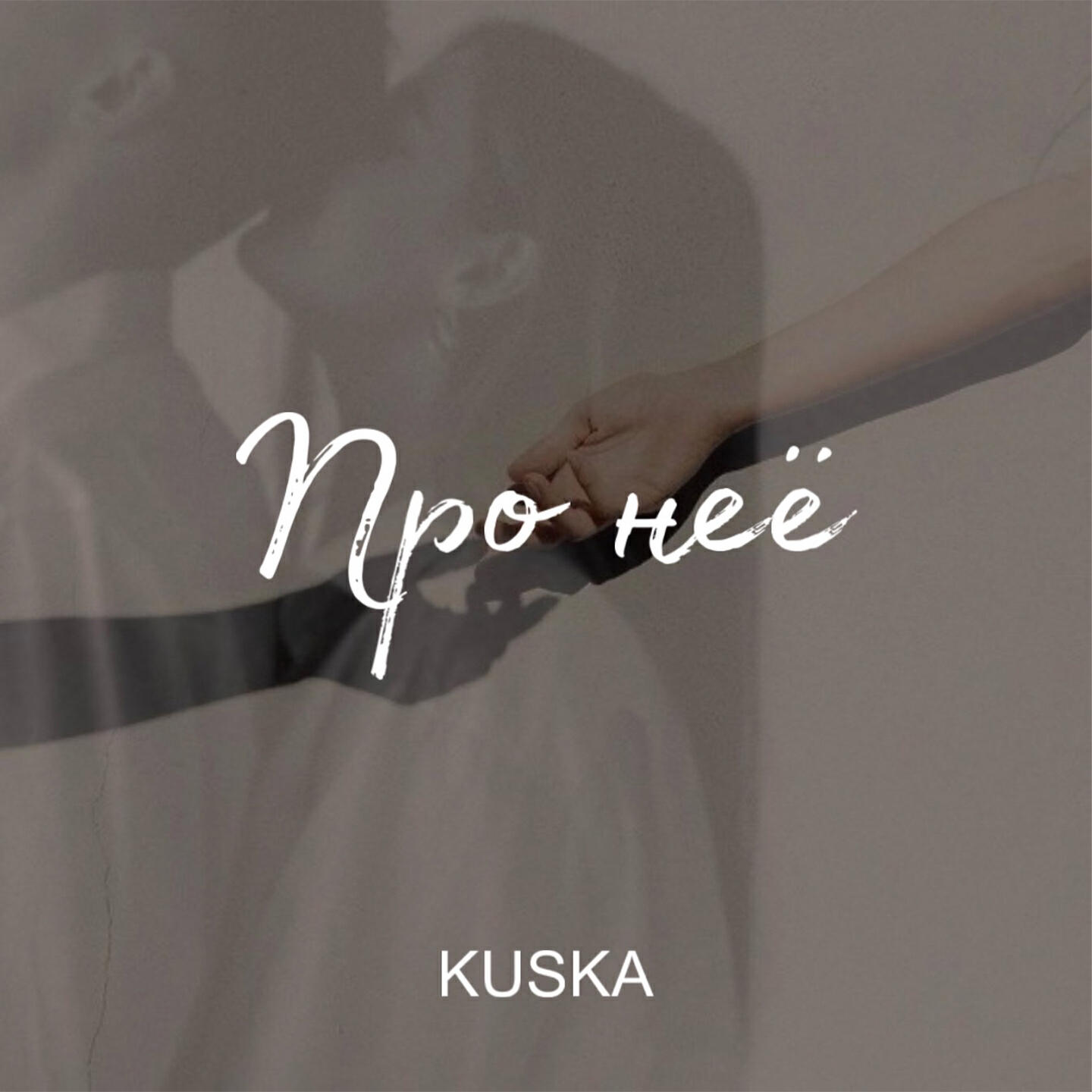 KusKa