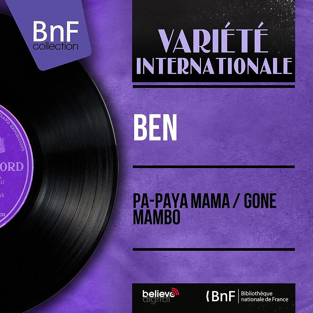 Релиз Pa-Paya Mama / Gone Mambo