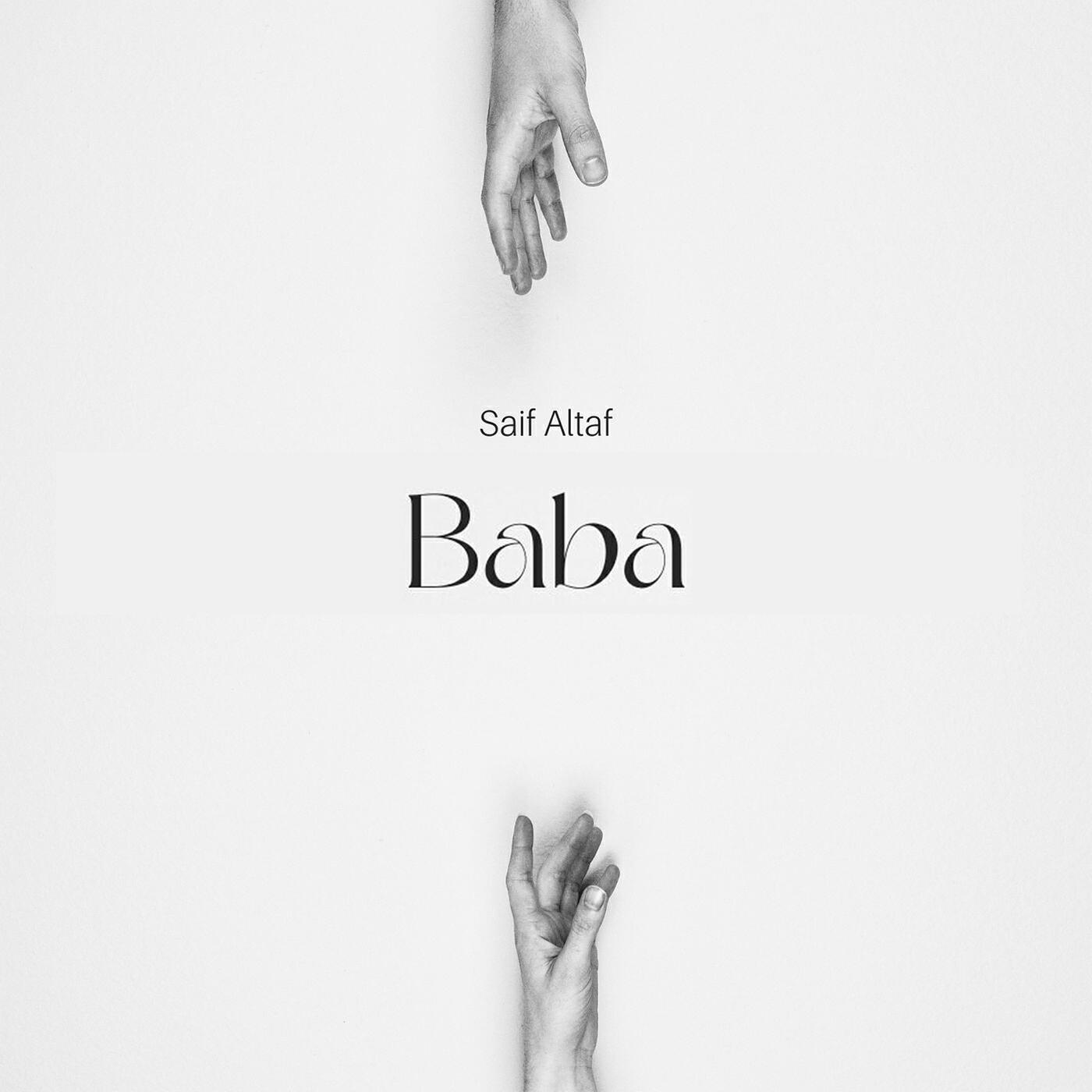 Релиз Baba