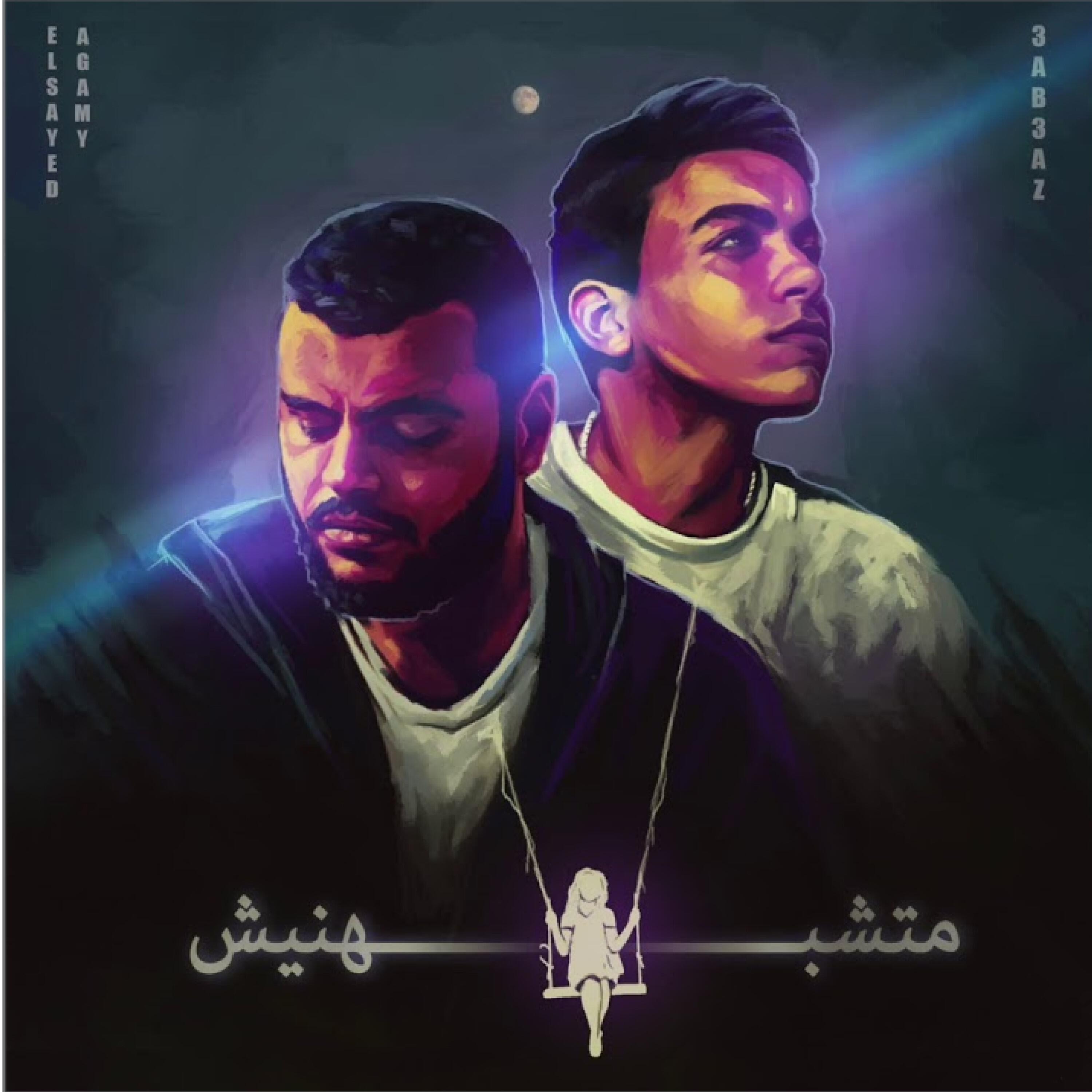 Релиз Mateshbhnesh