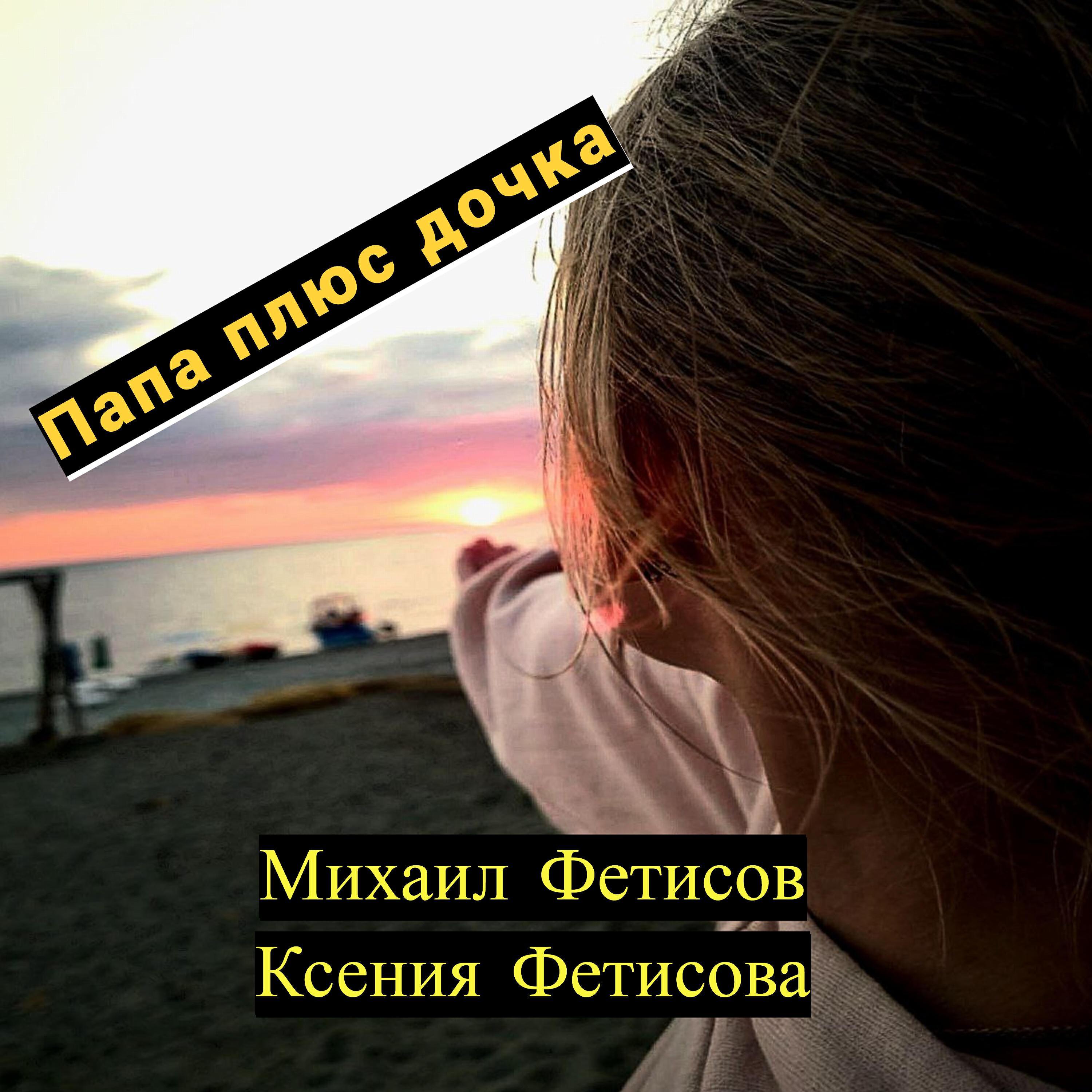 Обложка артиста