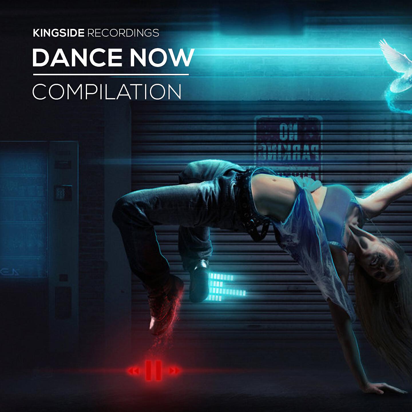 Релиз Dance Now