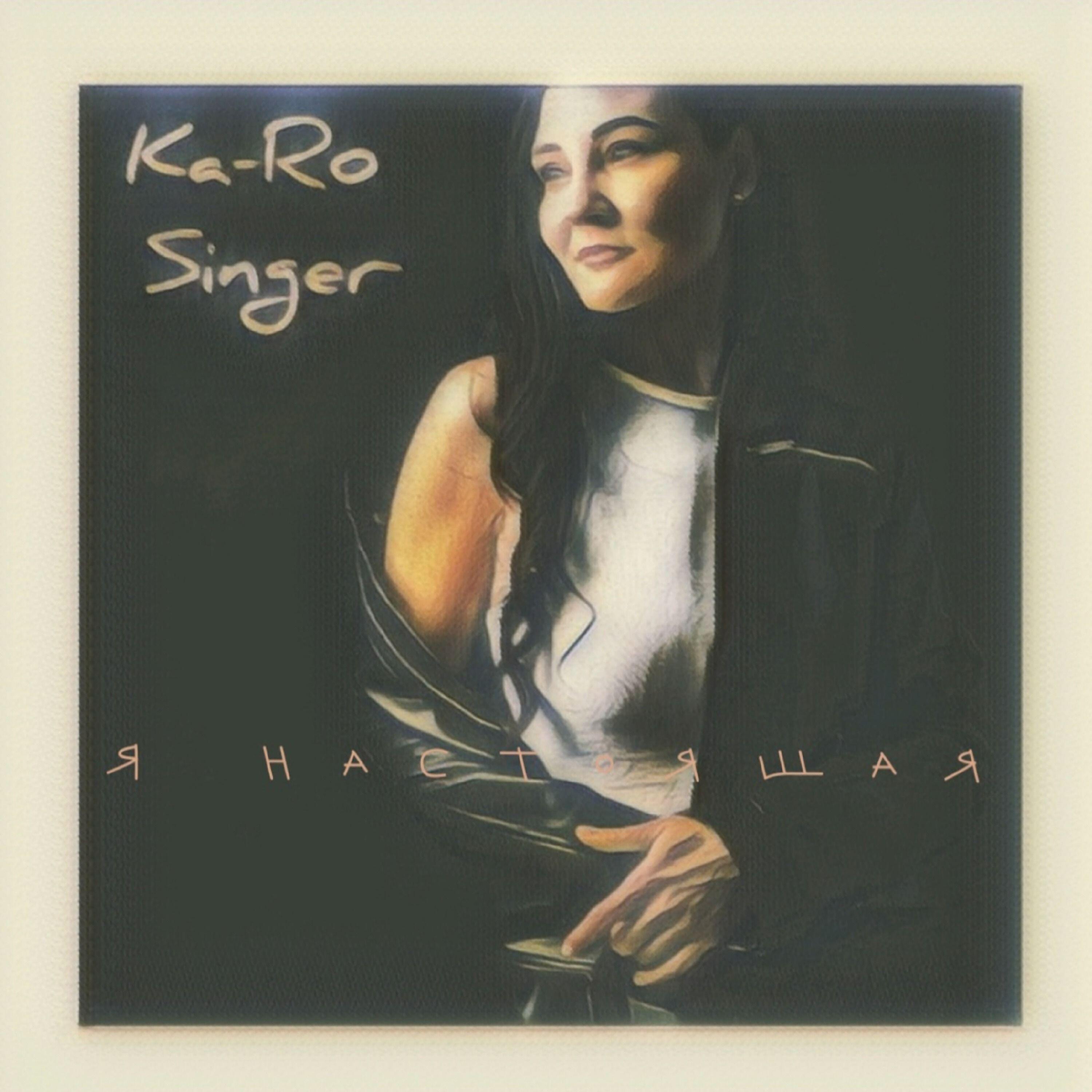 Ka-Ro