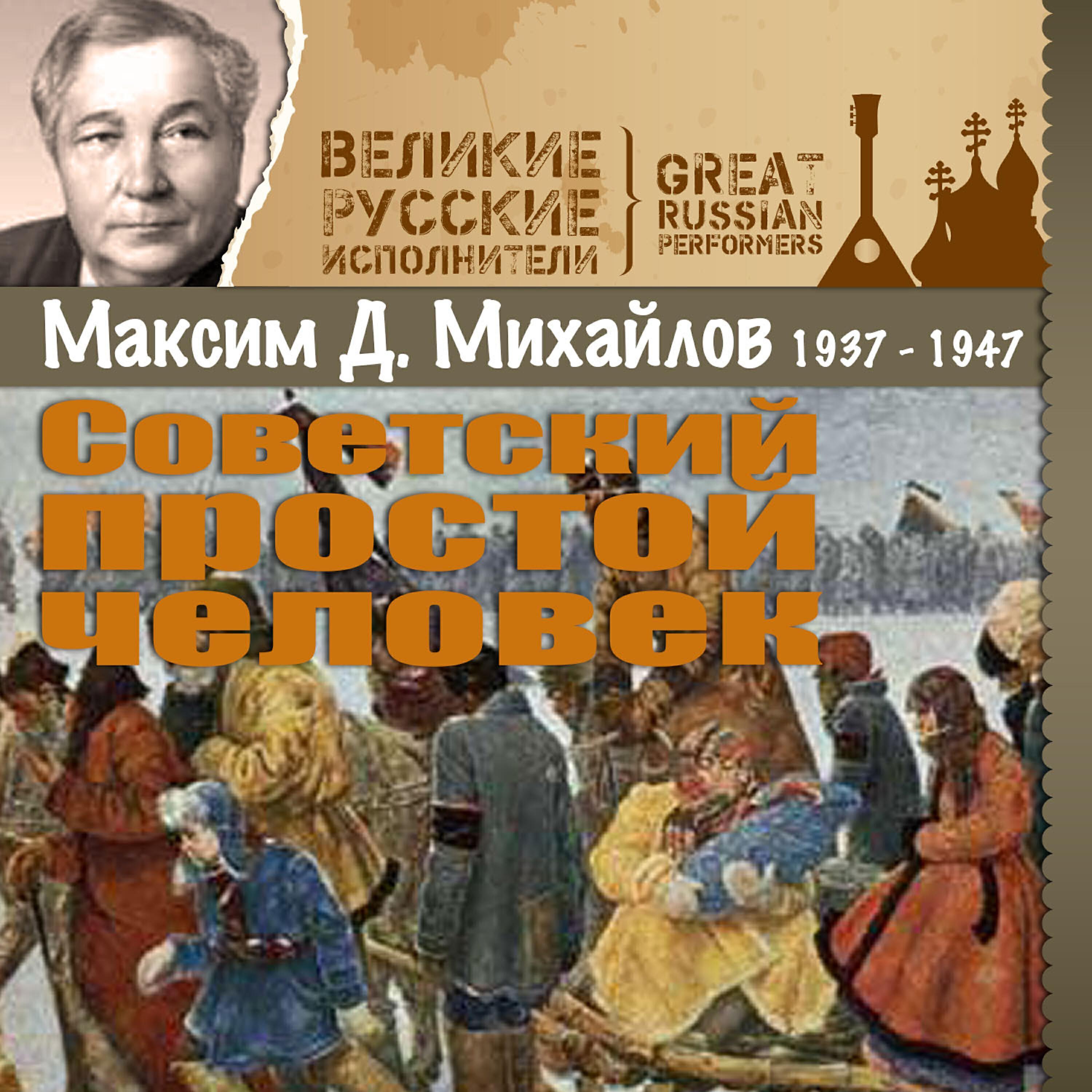Обложка артиста