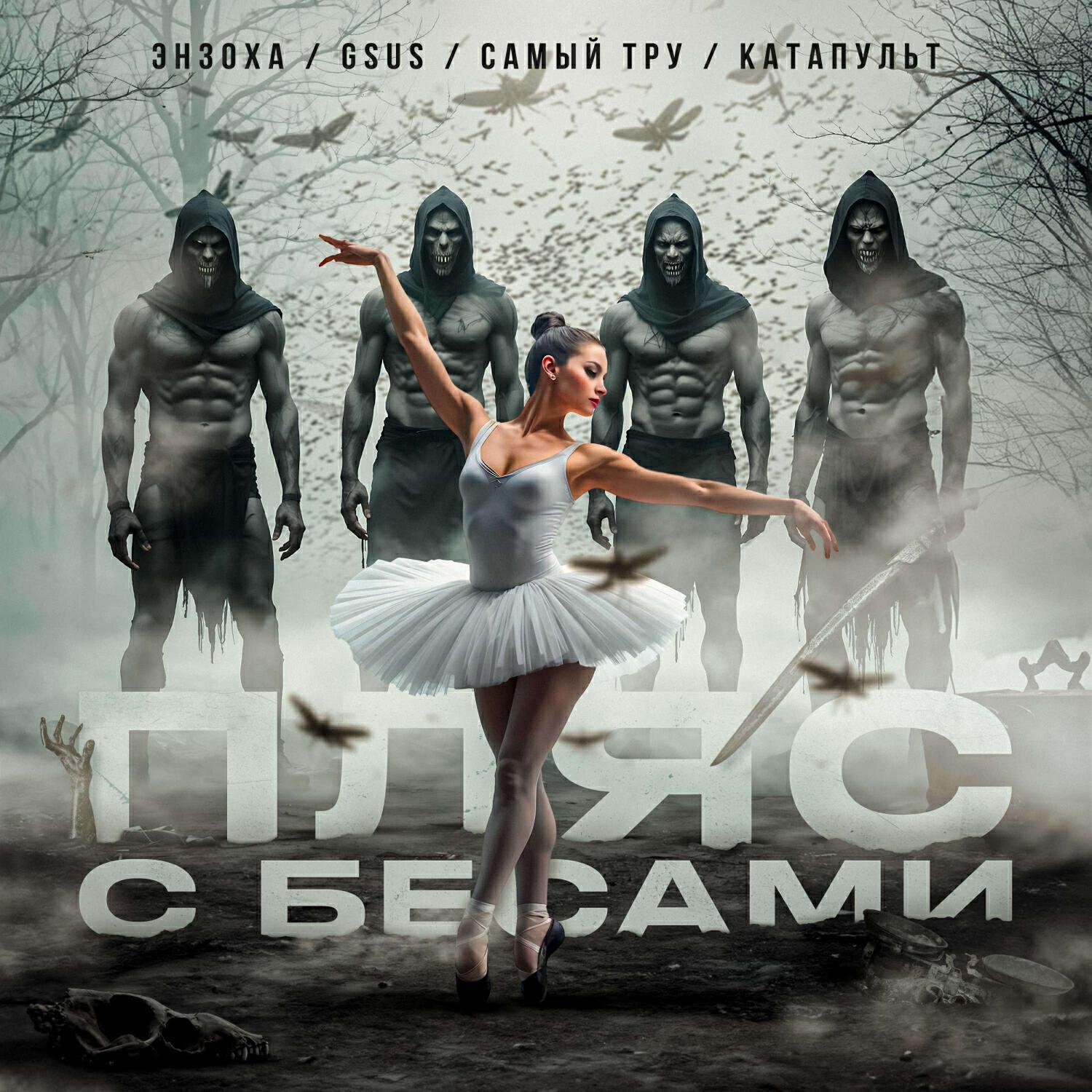 Обложка артиста