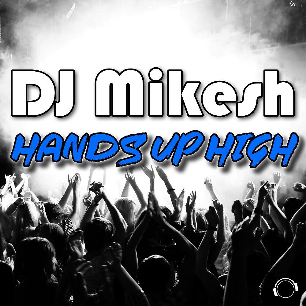 Релиз Hands up High