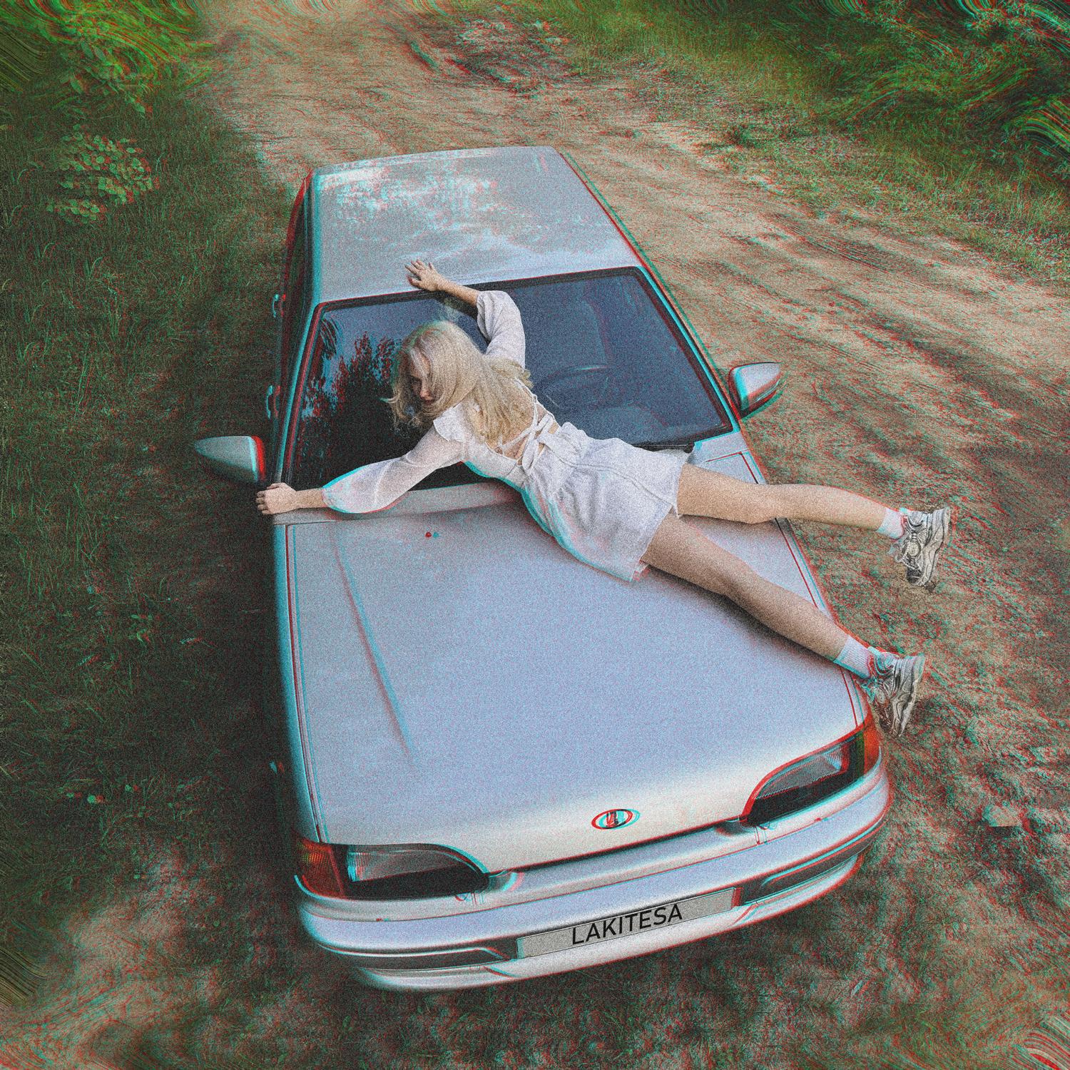 Релиз куплю четырку