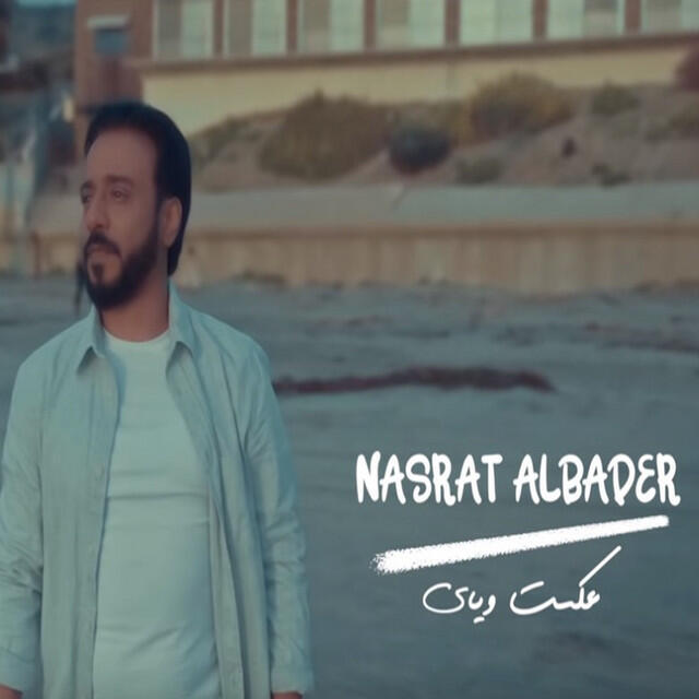 Релиз Akaset Wayay