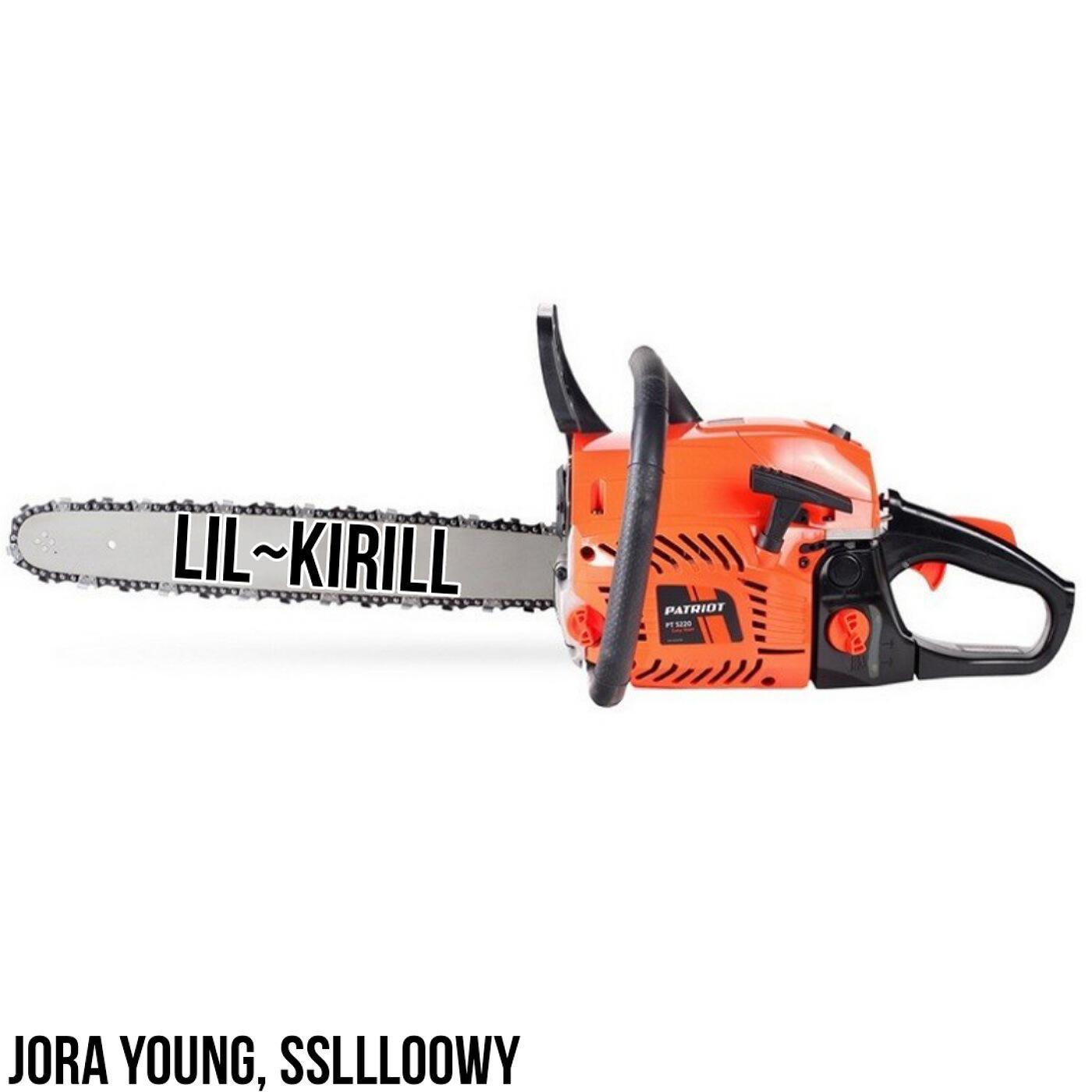 Релиз Chainsaw (feat. Jora Young, Ssllloowy)