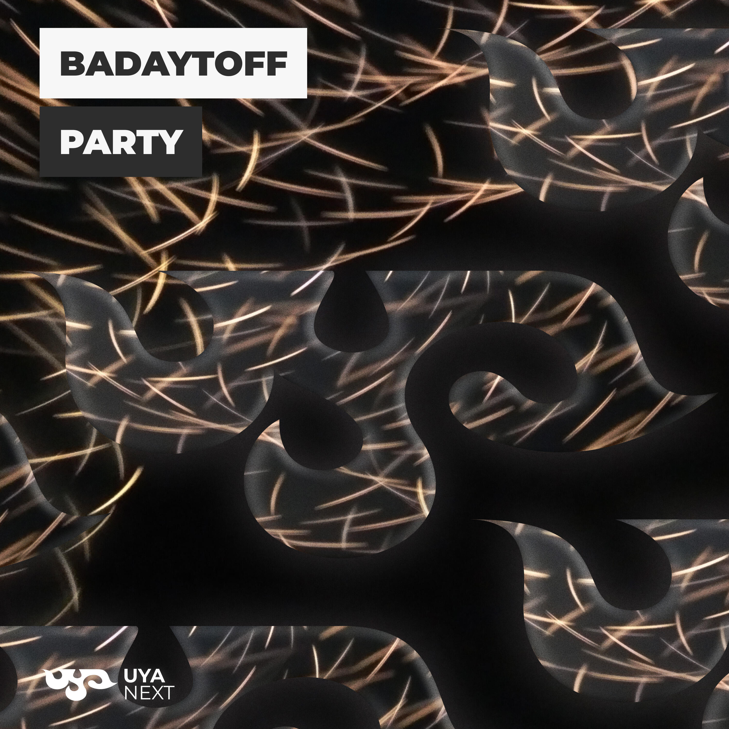 Релиз Party