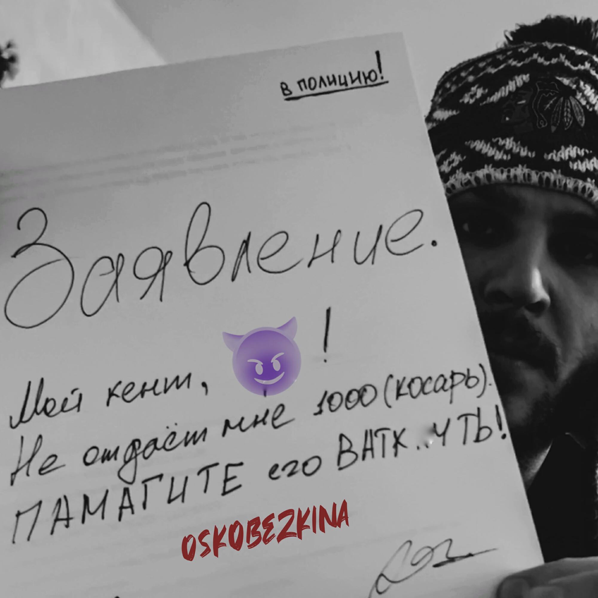 Релиз Кент