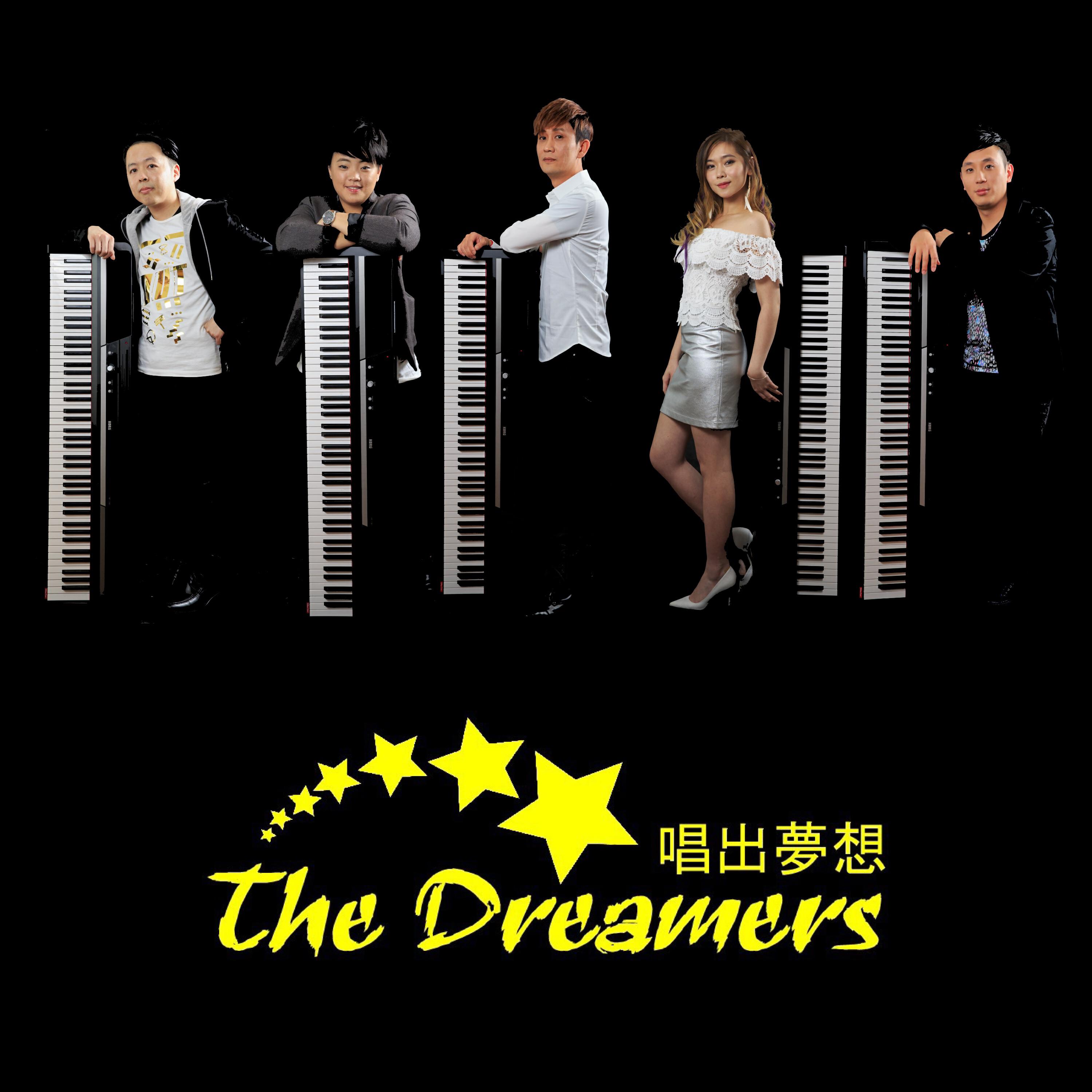 Релиз 唱出梦想