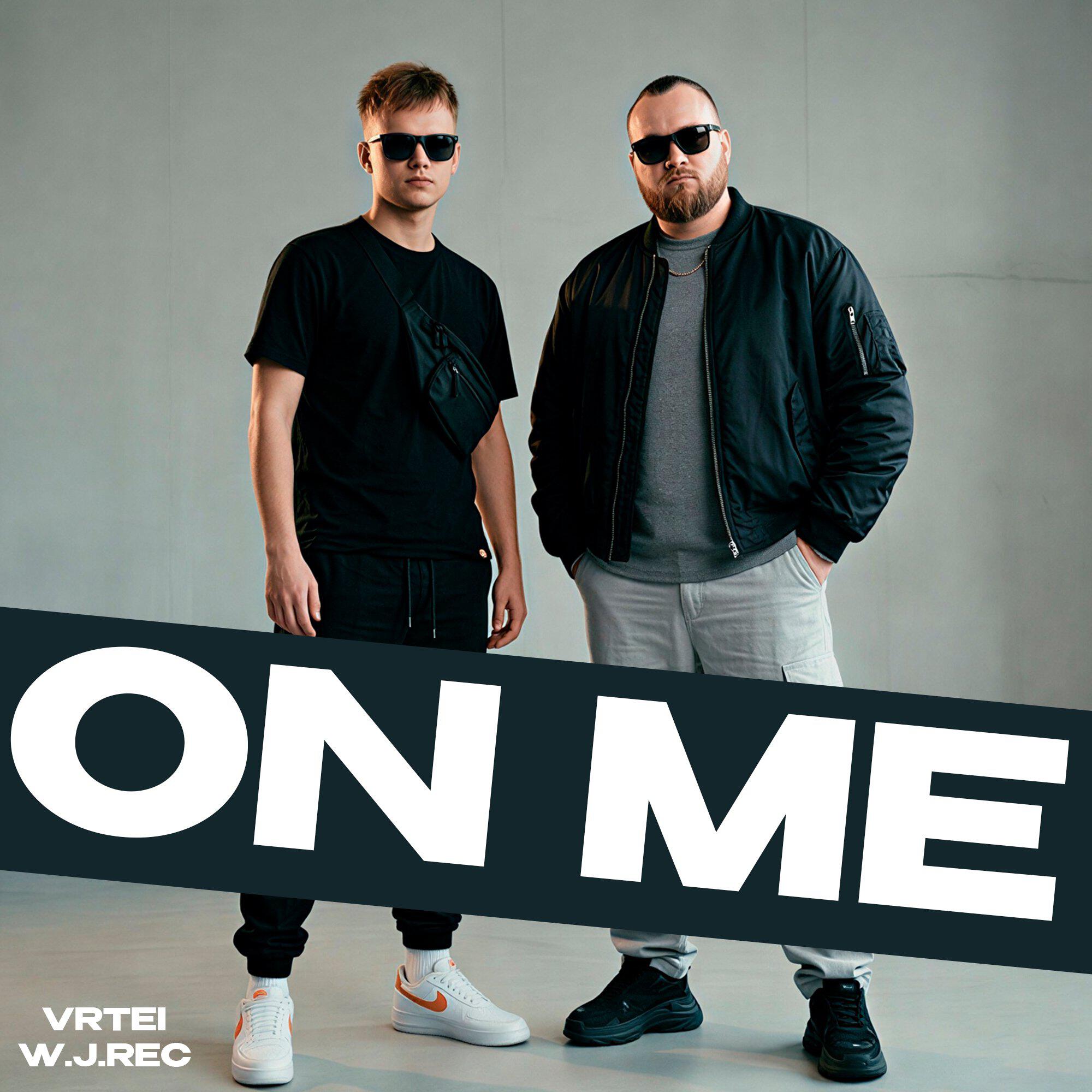 Релиз On Me