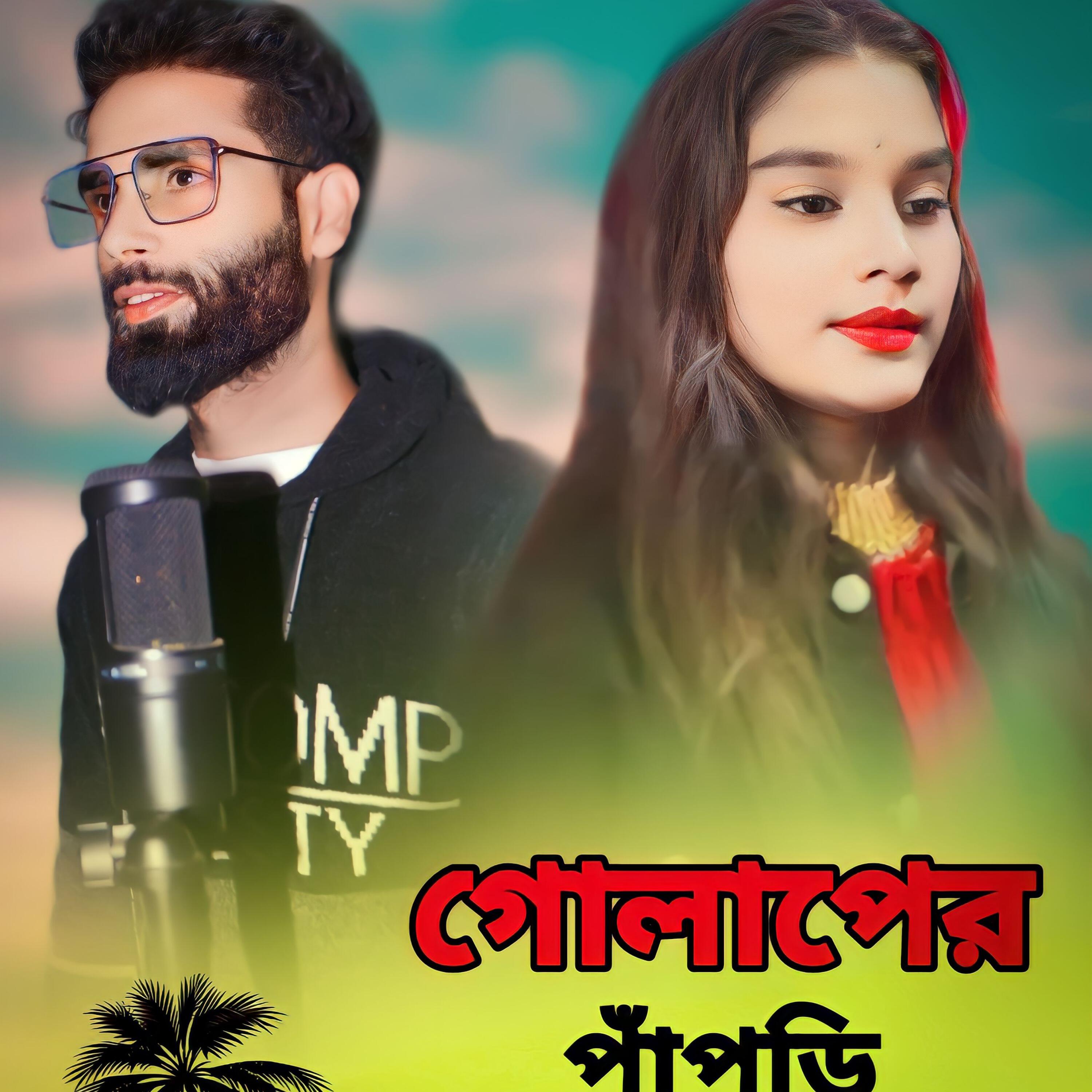 Parvin Sultana