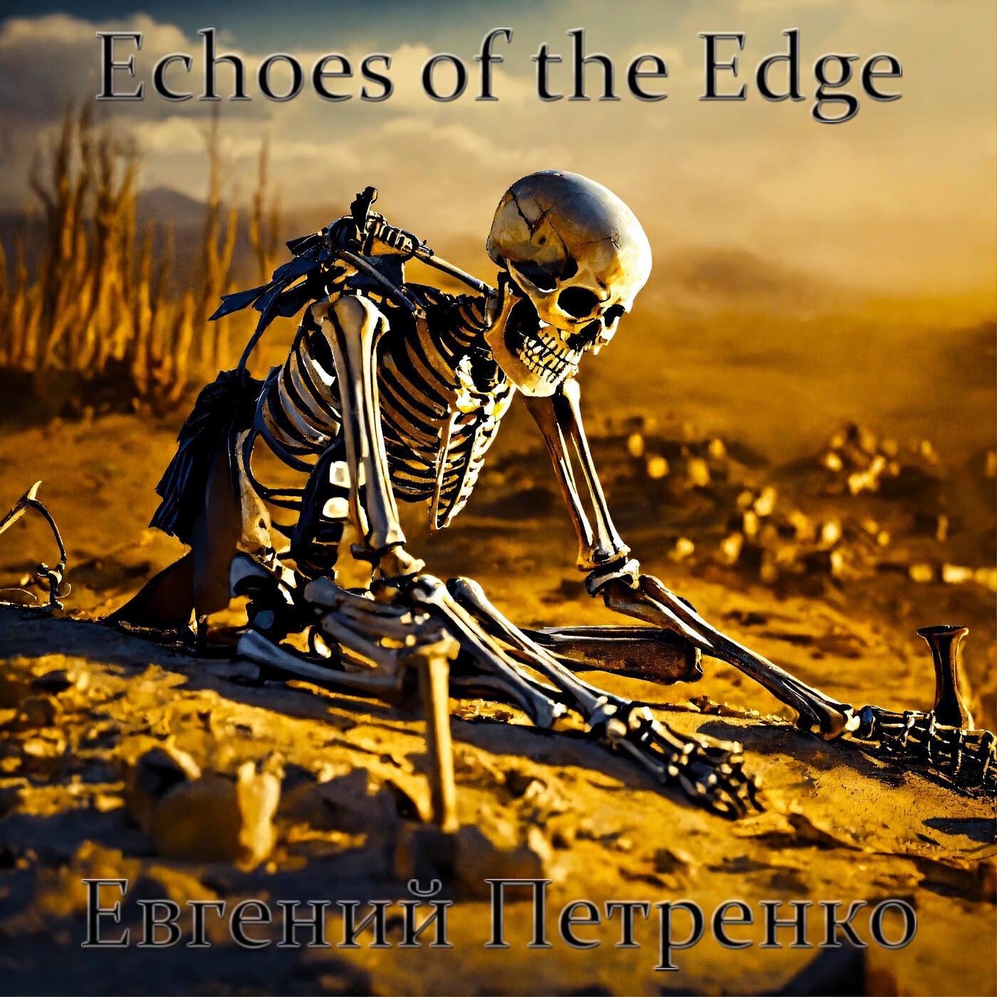 Релиз Echoes of the Edge